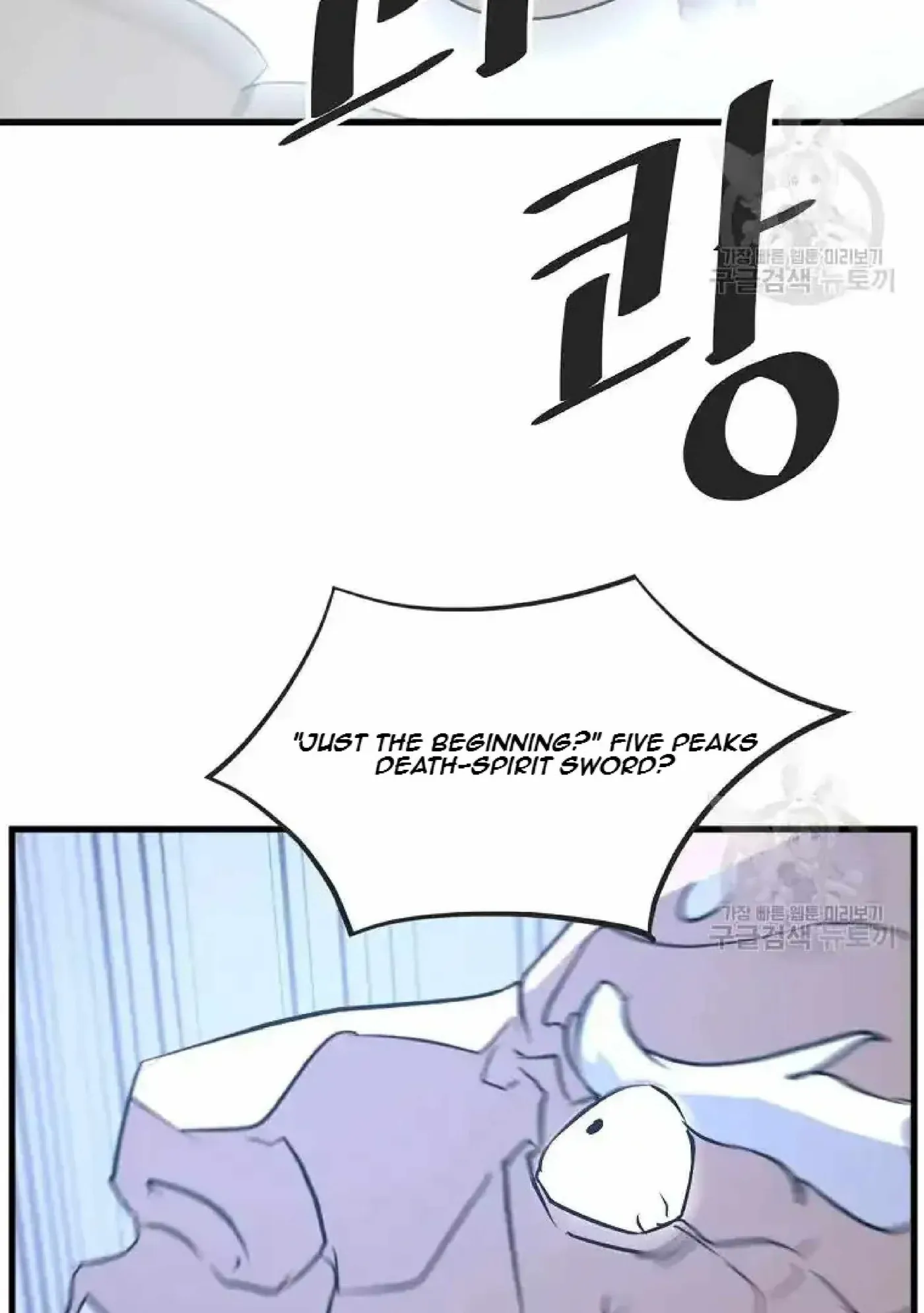 Read Immortal, Invincible chapter 196 image 35 on Lezhin