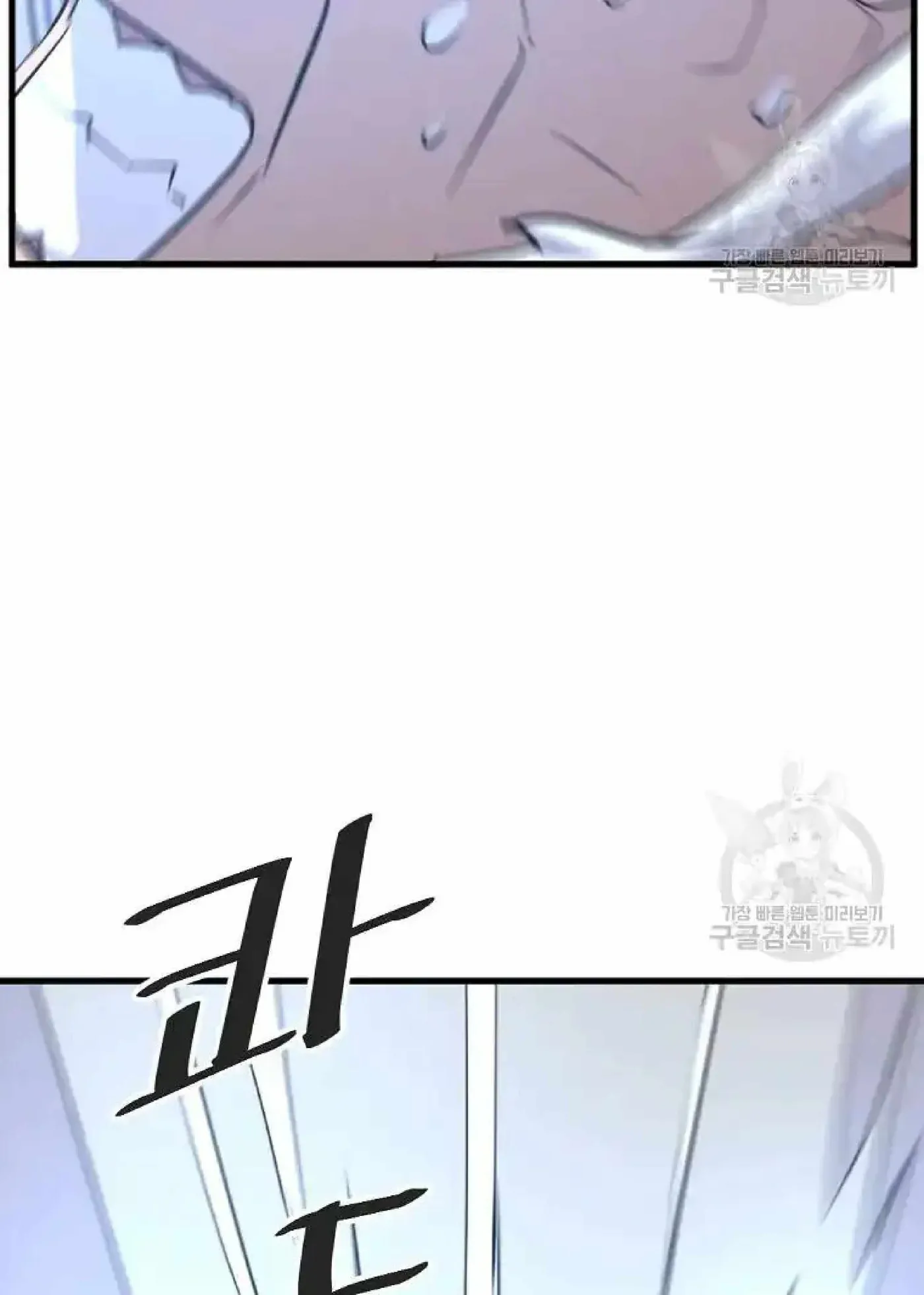 Read Immortal, Invincible chapter 196 image 36 on Lezhin
