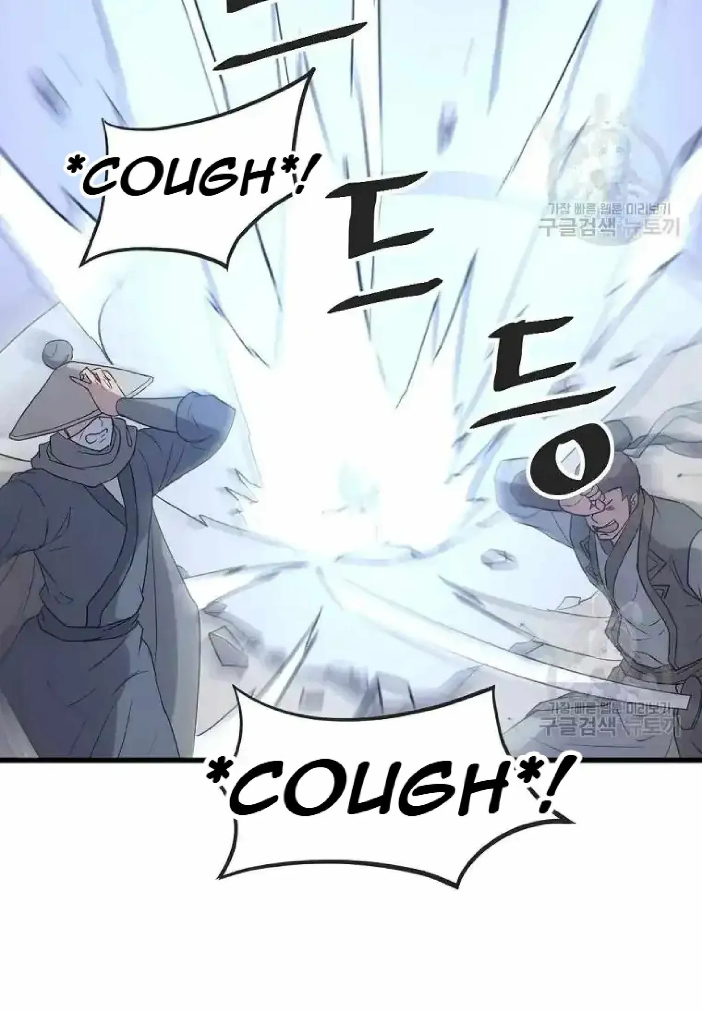 Read Immortal, Invincible chapter 196 image 37 on Lezhin