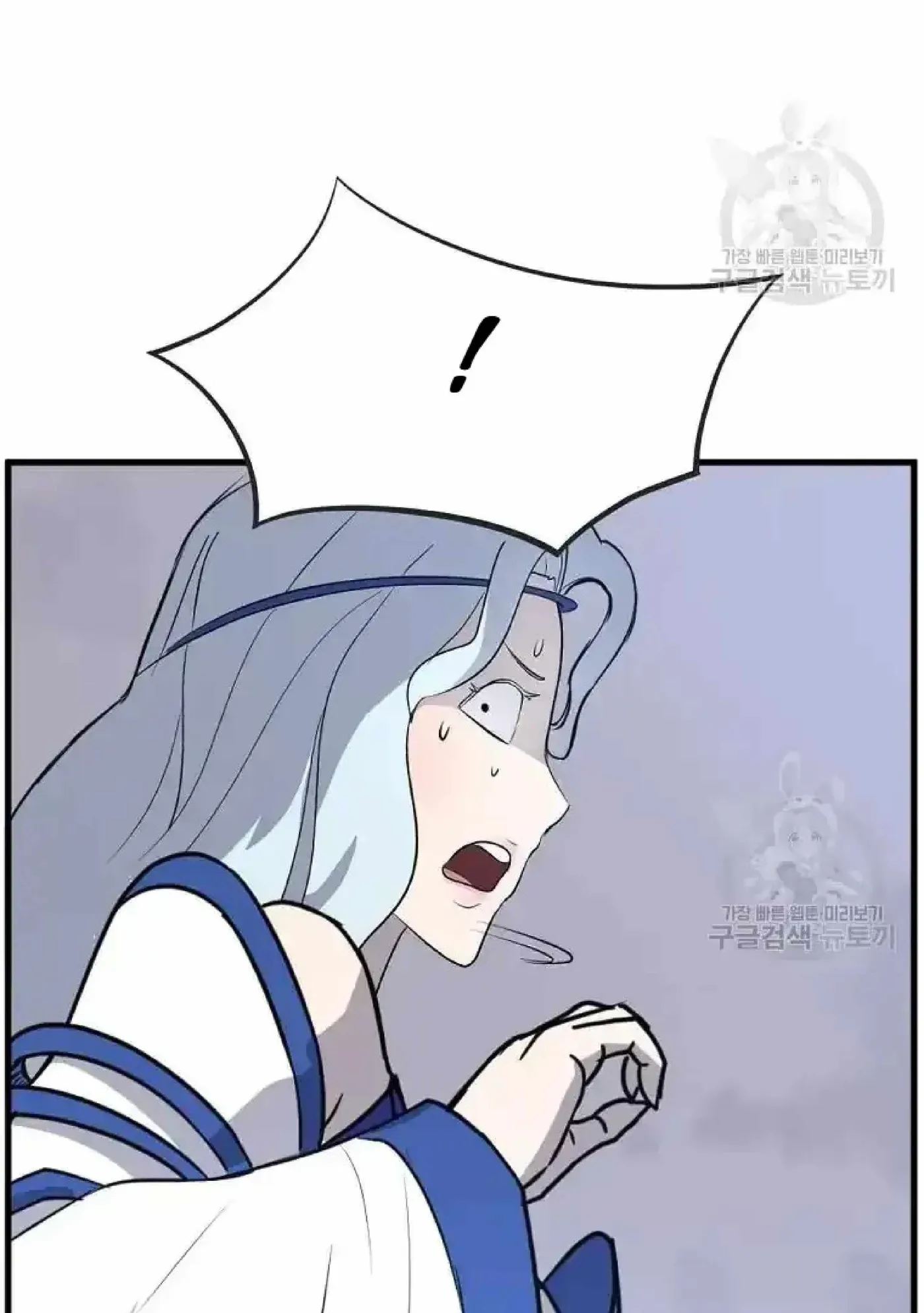 Read Immortal, Invincible chapter 196 image 38 on Lezhin