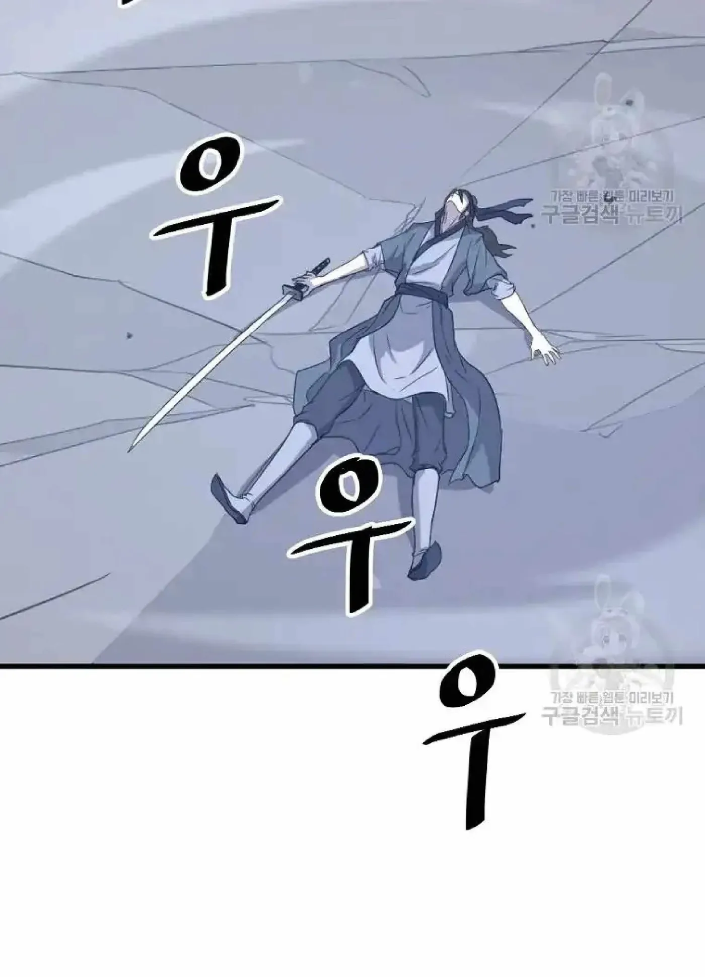 Read Immortal, Invincible chapter 196 image 4 on Lezhin