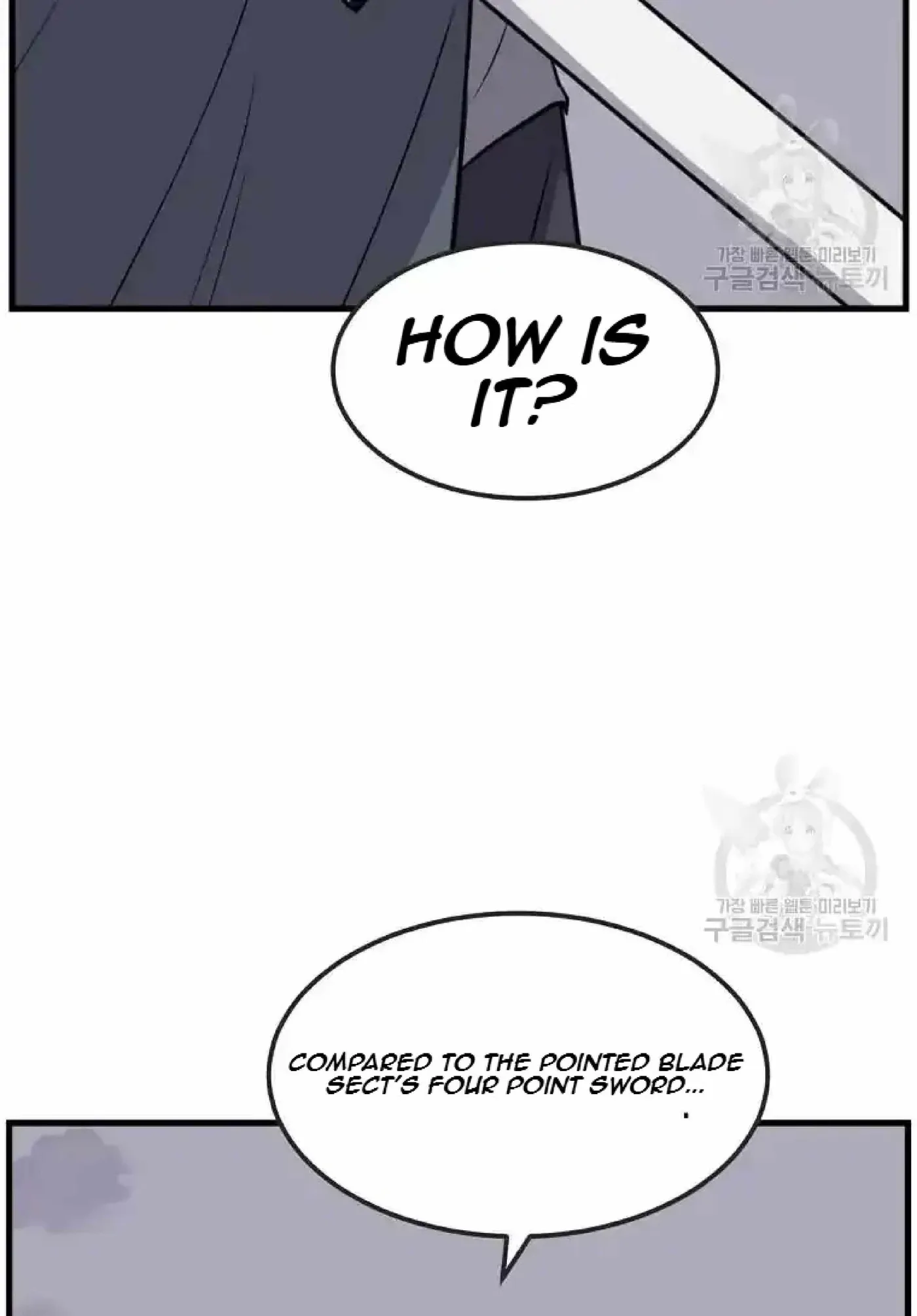 Read Immortal, Invincible chapter 196 image 42 on Lezhin