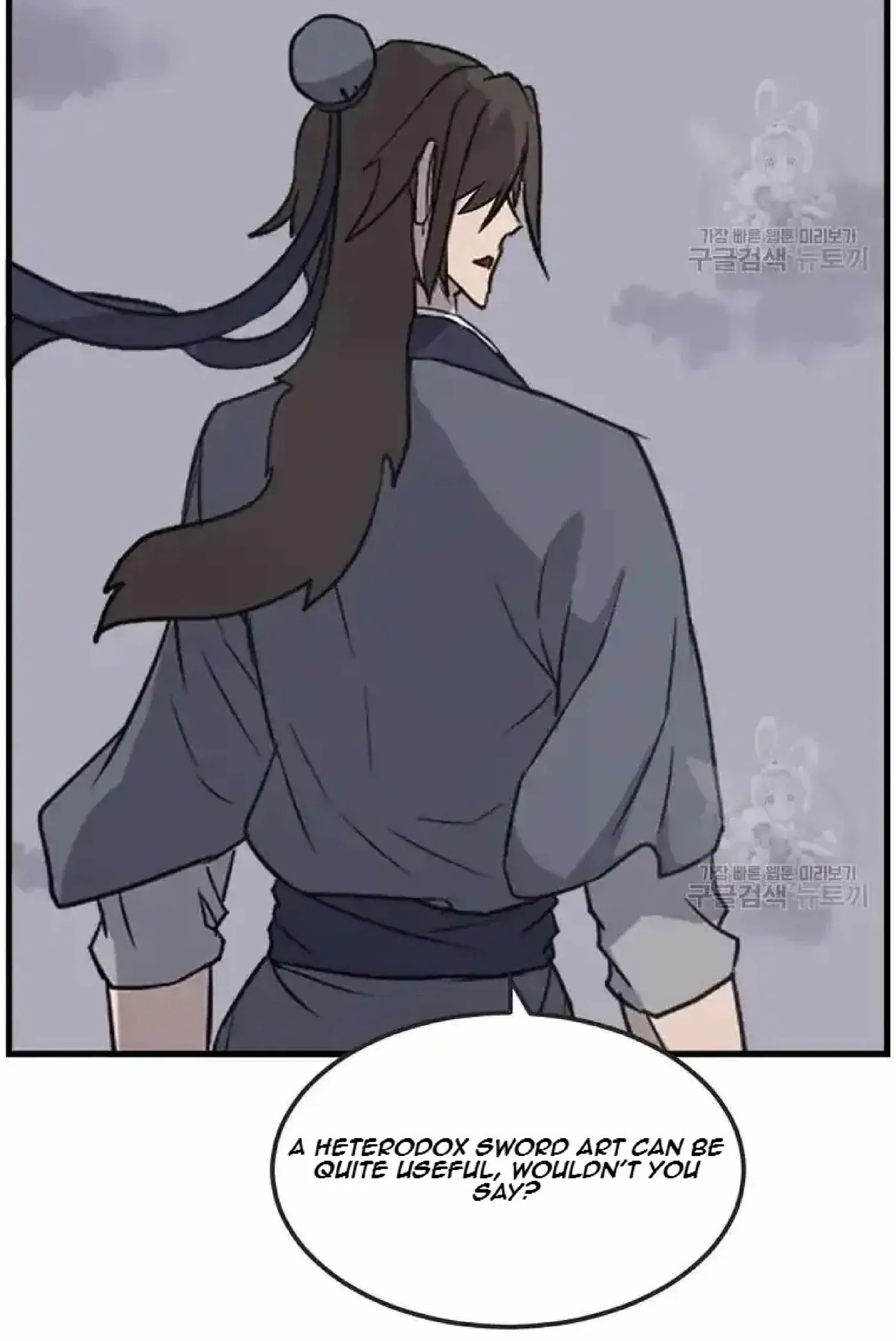 Read Immortal, Invincible chapter 196 image 43 on Lezhin
