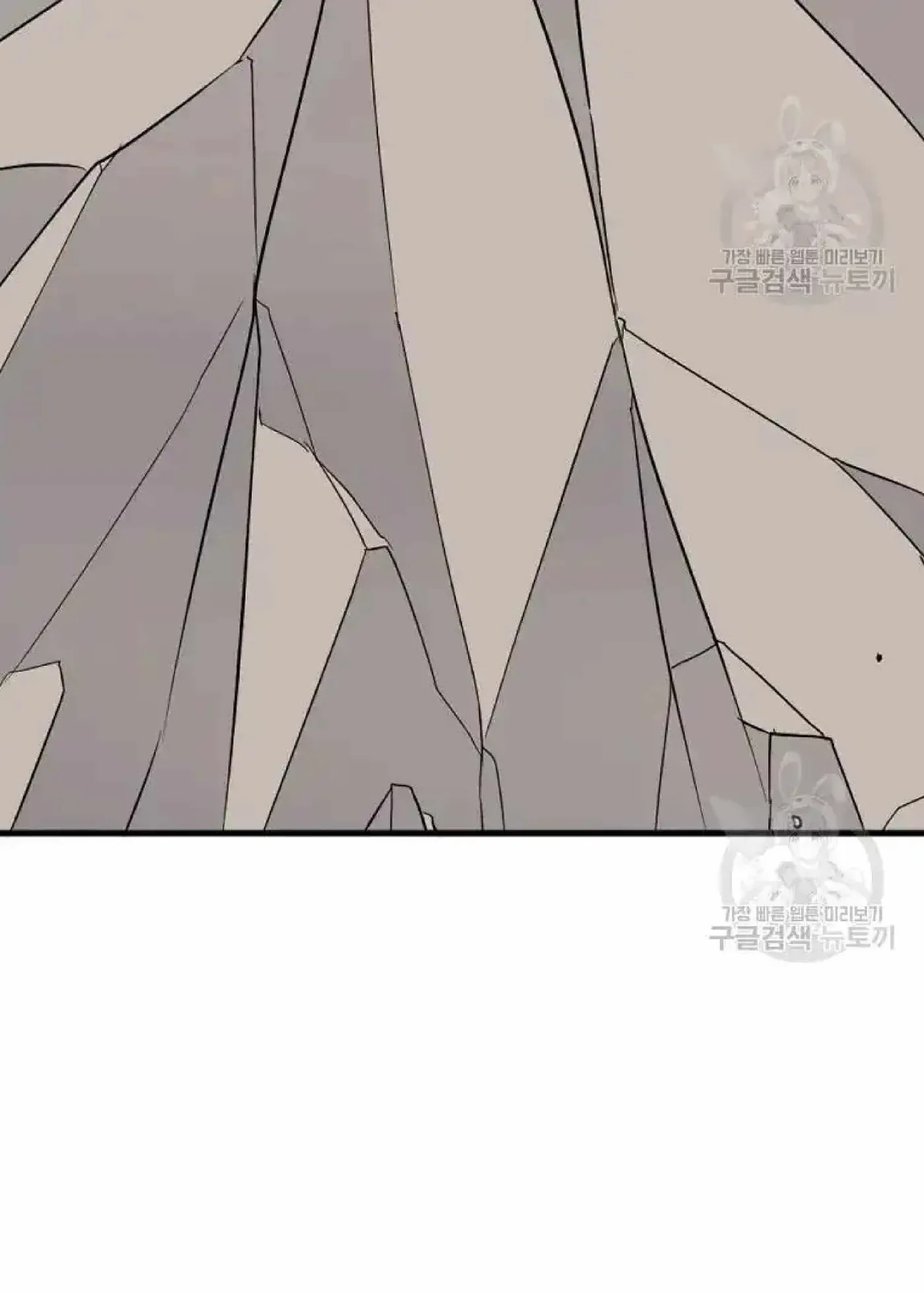 Read Immortal, Invincible chapter 196 image 45 on Lezhin