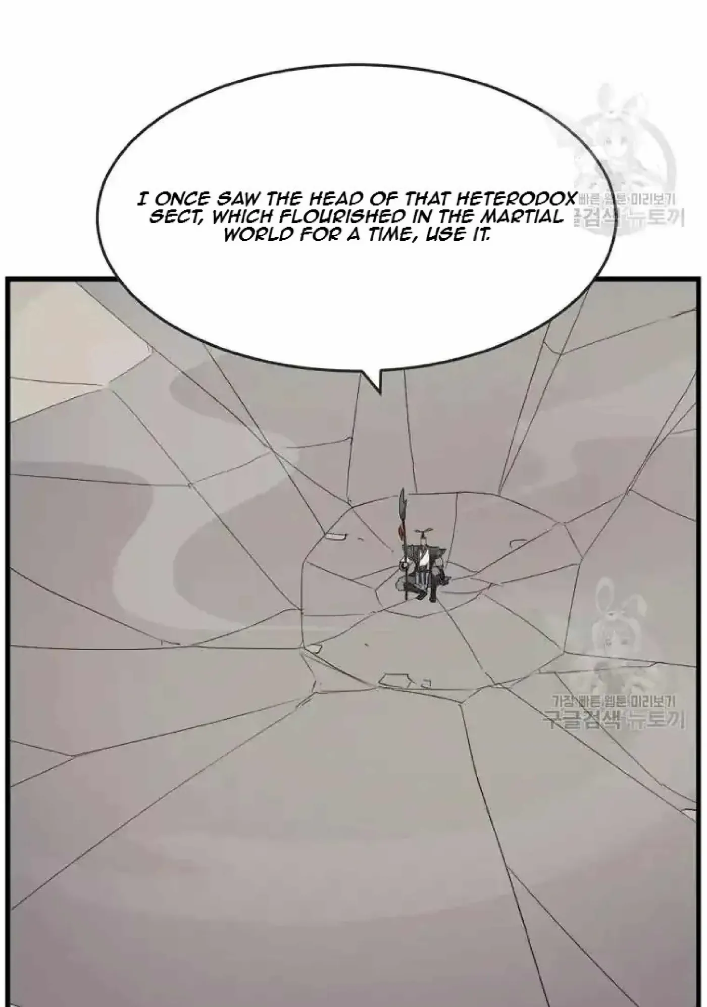Read Immortal, Invincible chapter 196 image 48 on Lezhin