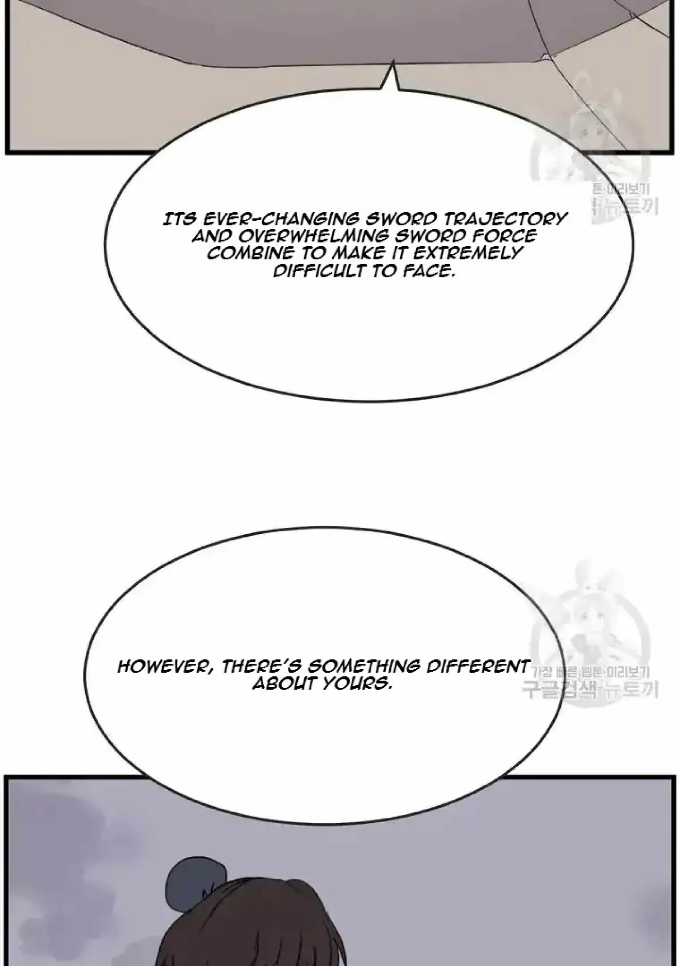 Read Immortal, Invincible chapter 196 image 49 on Lezhin