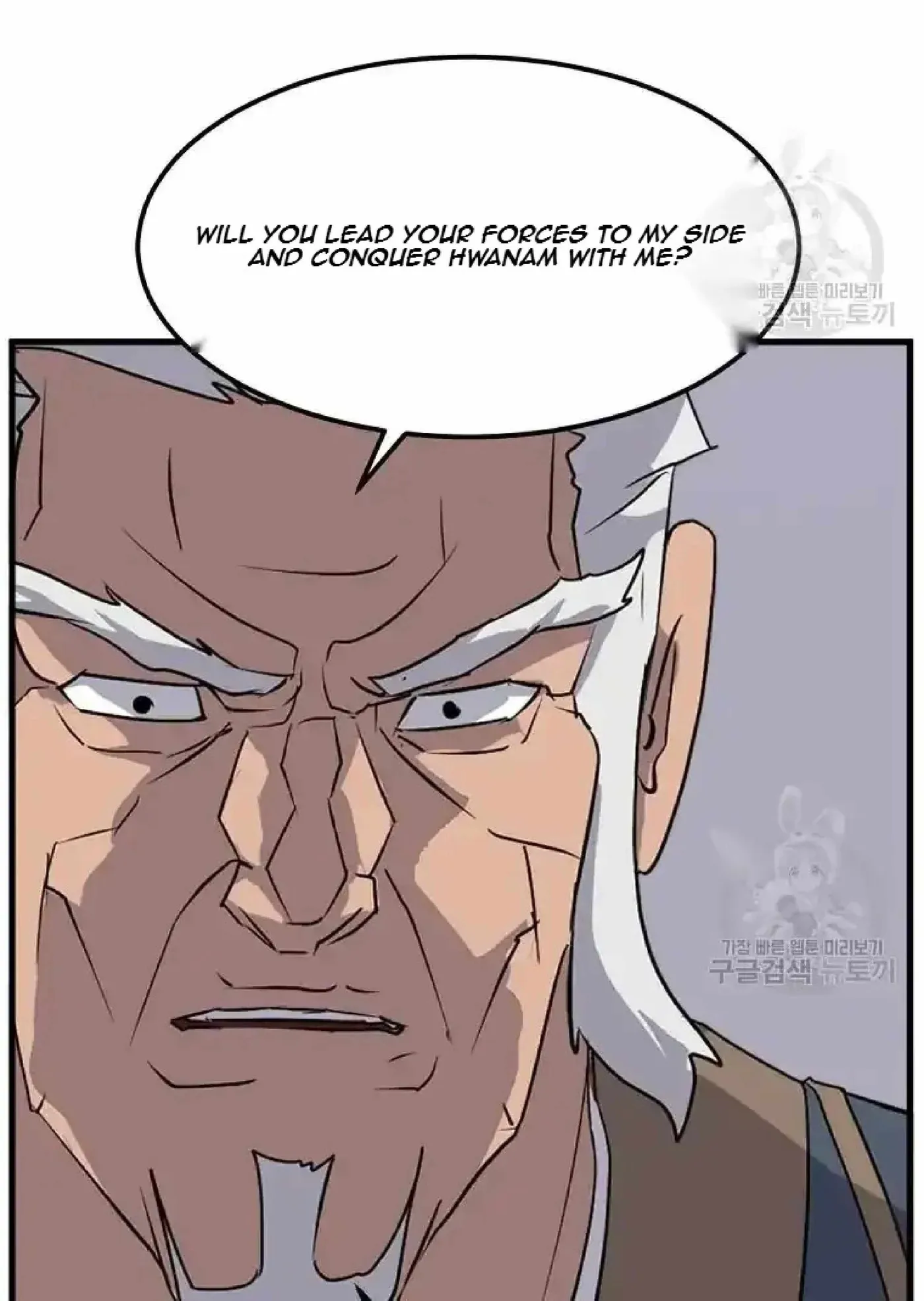 Read Immortal, Invincible chapter 196 image 5 on Lezhin