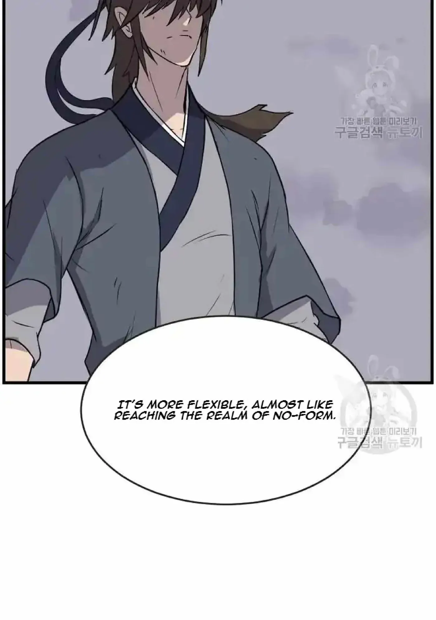 Read Immortal, Invincible chapter 196 image 50 on Lezhin