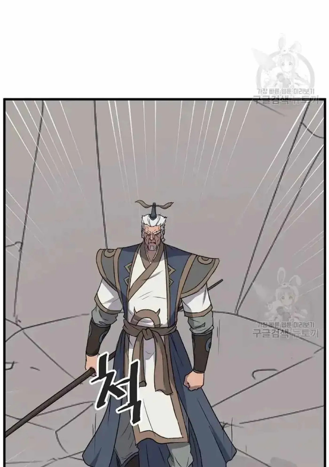 Read Immortal, Invincible chapter 196 image 51 on Lezhin
