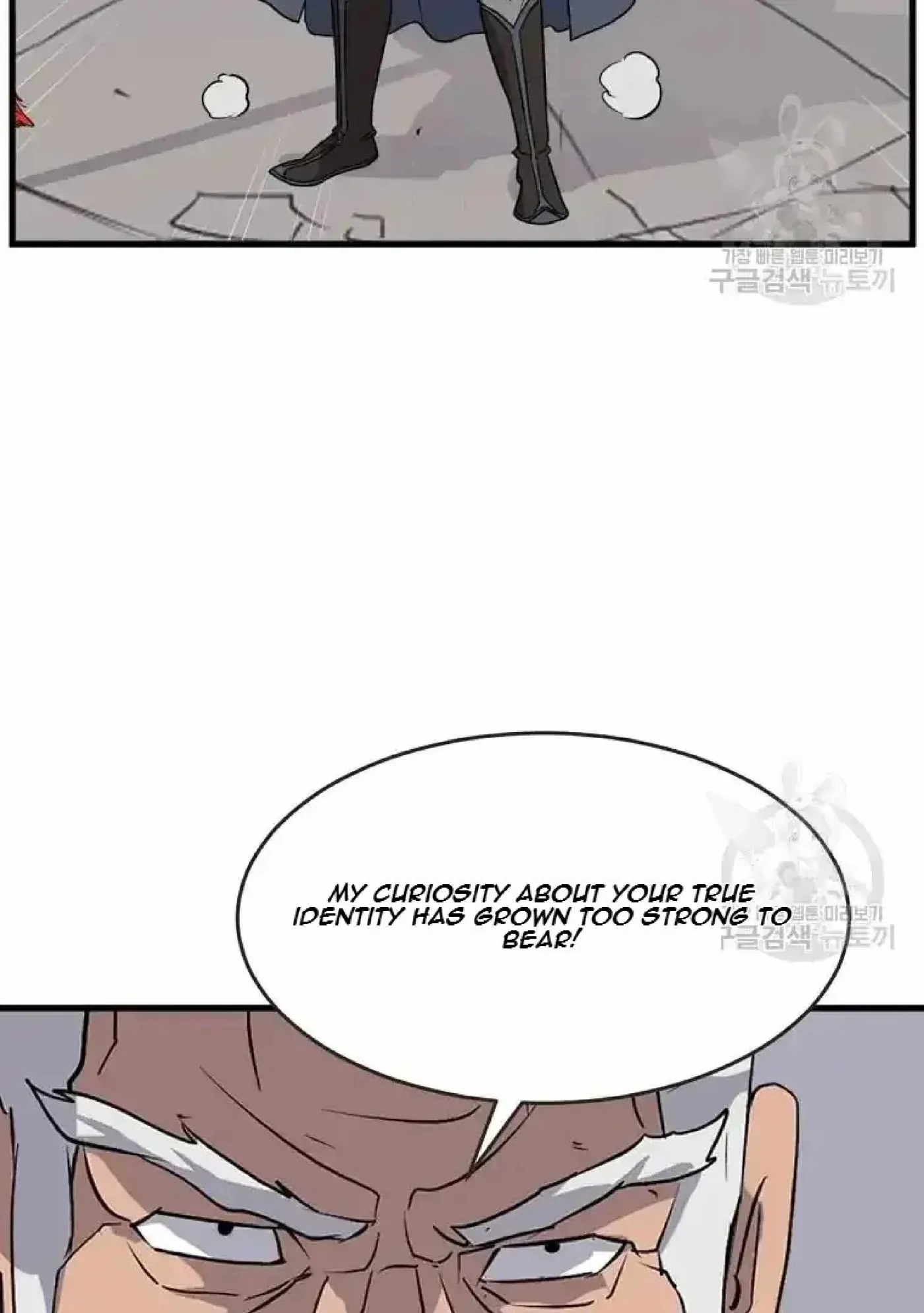 Read Immortal, Invincible chapter 196 image 52 on Lezhin