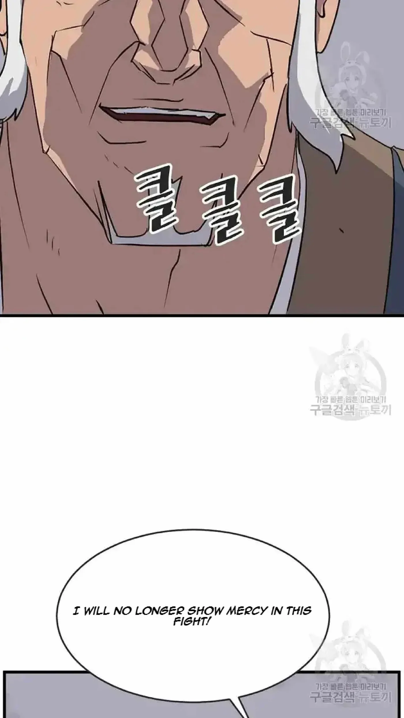 Read Immortal, Invincible chapter 196 image 53 on Lezhin