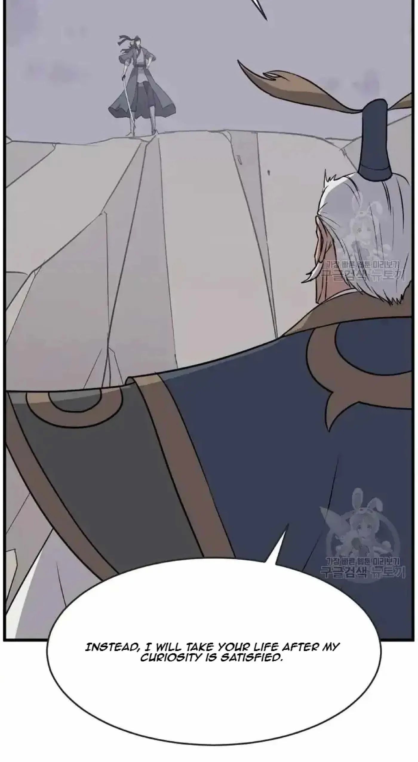 Read Immortal, Invincible chapter 196 image 54 on Lezhin