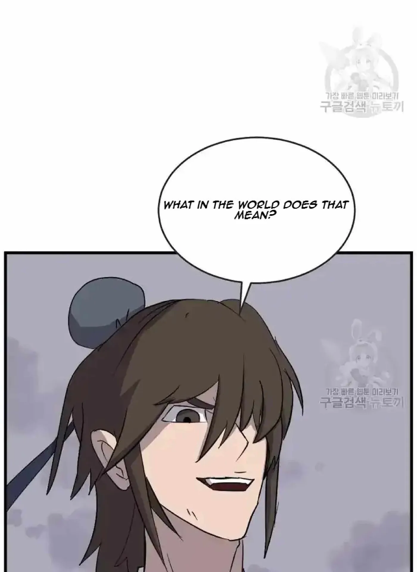 Read Immortal, Invincible chapter 196 image 55 on Lezhin