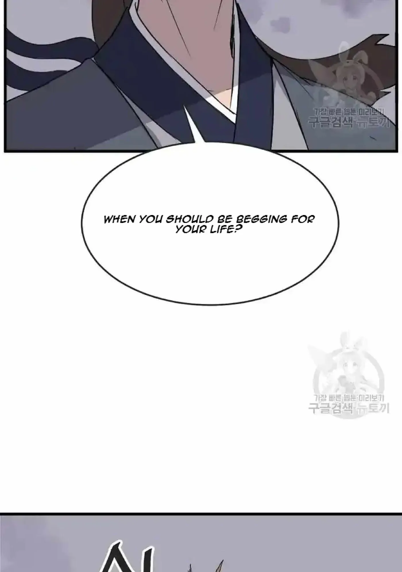 Read Immortal, Invincible chapter 196 image 56 on Lezhin
