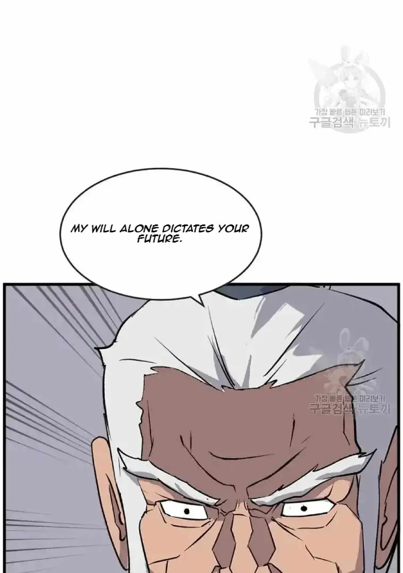 Read Immortal, Invincible chapter 196 image 58 on Lezhin