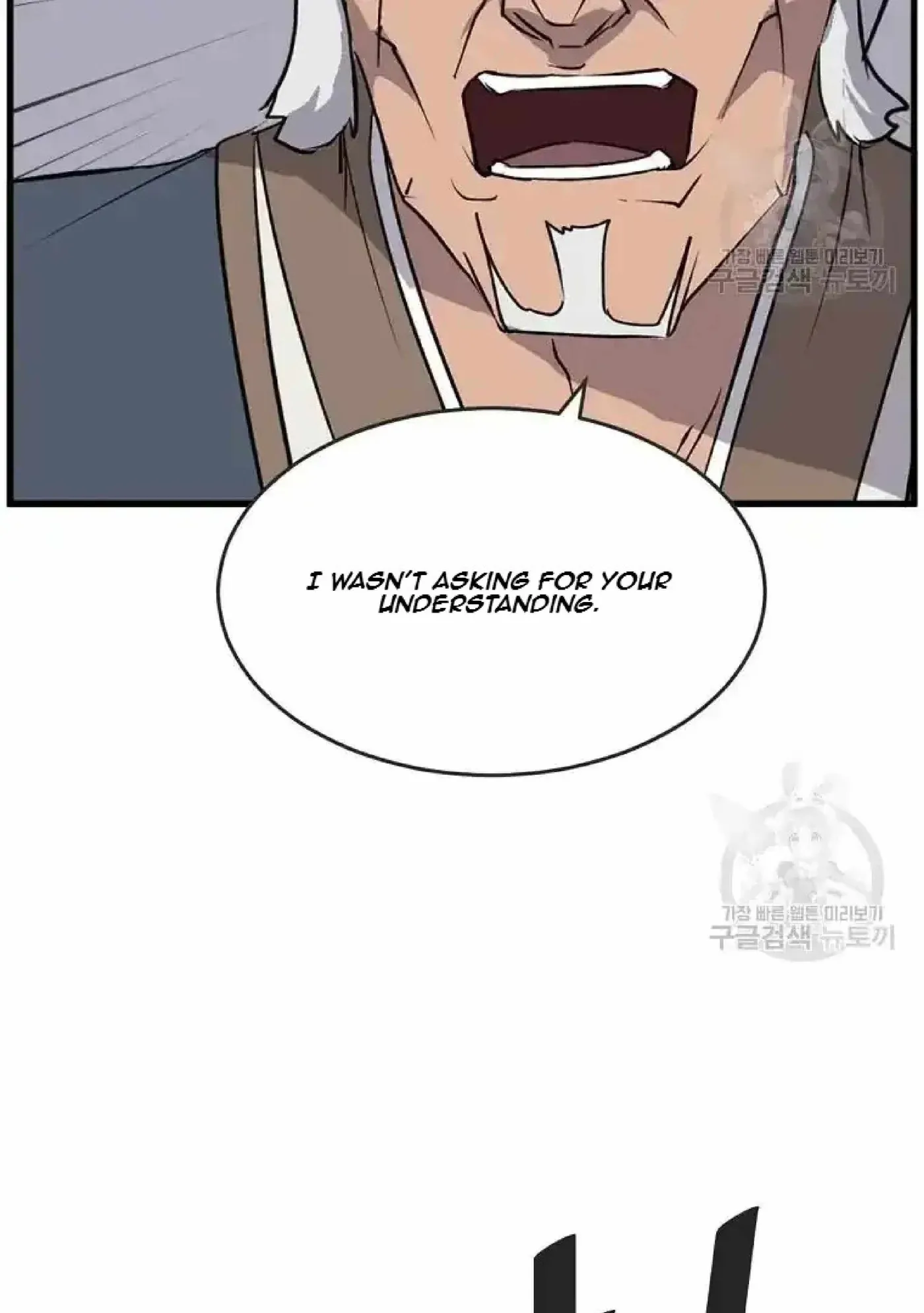 Read Immortal, Invincible chapter 196 image 59 on Lezhin