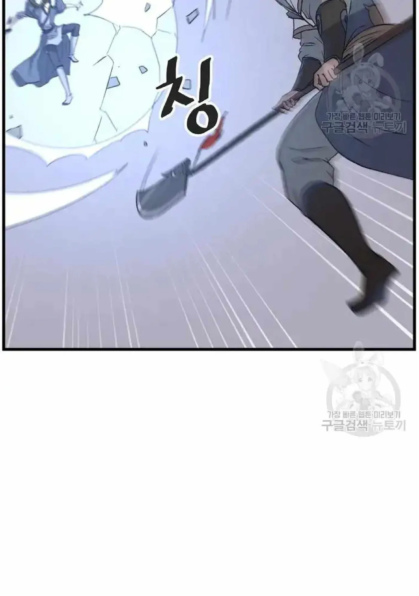 Read Immortal, Invincible chapter 196 image 62 on Lezhin