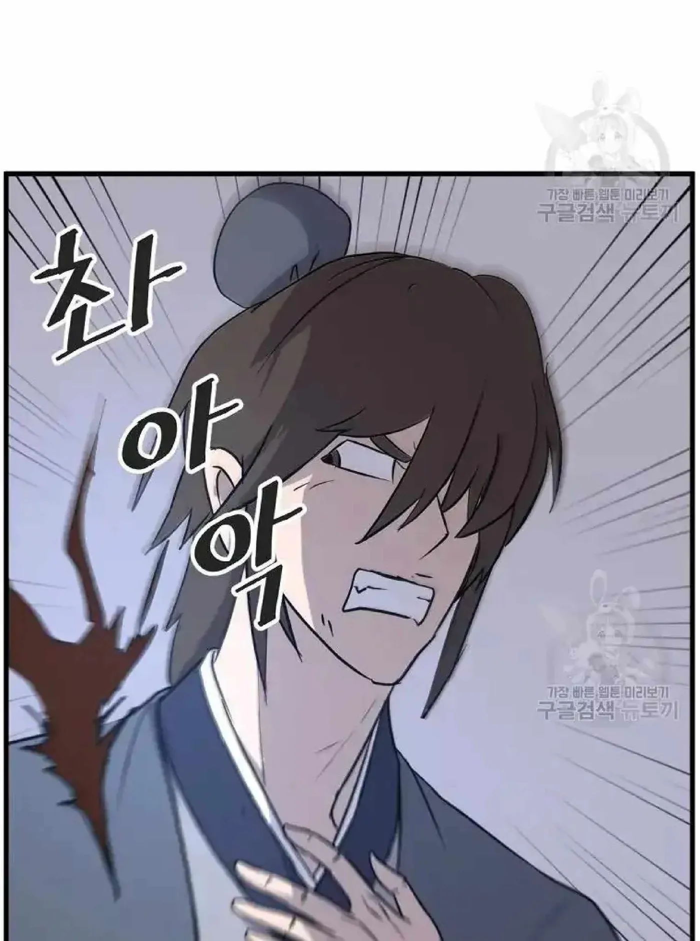 Read Immortal, Invincible chapter 196 image 63 on Lezhin