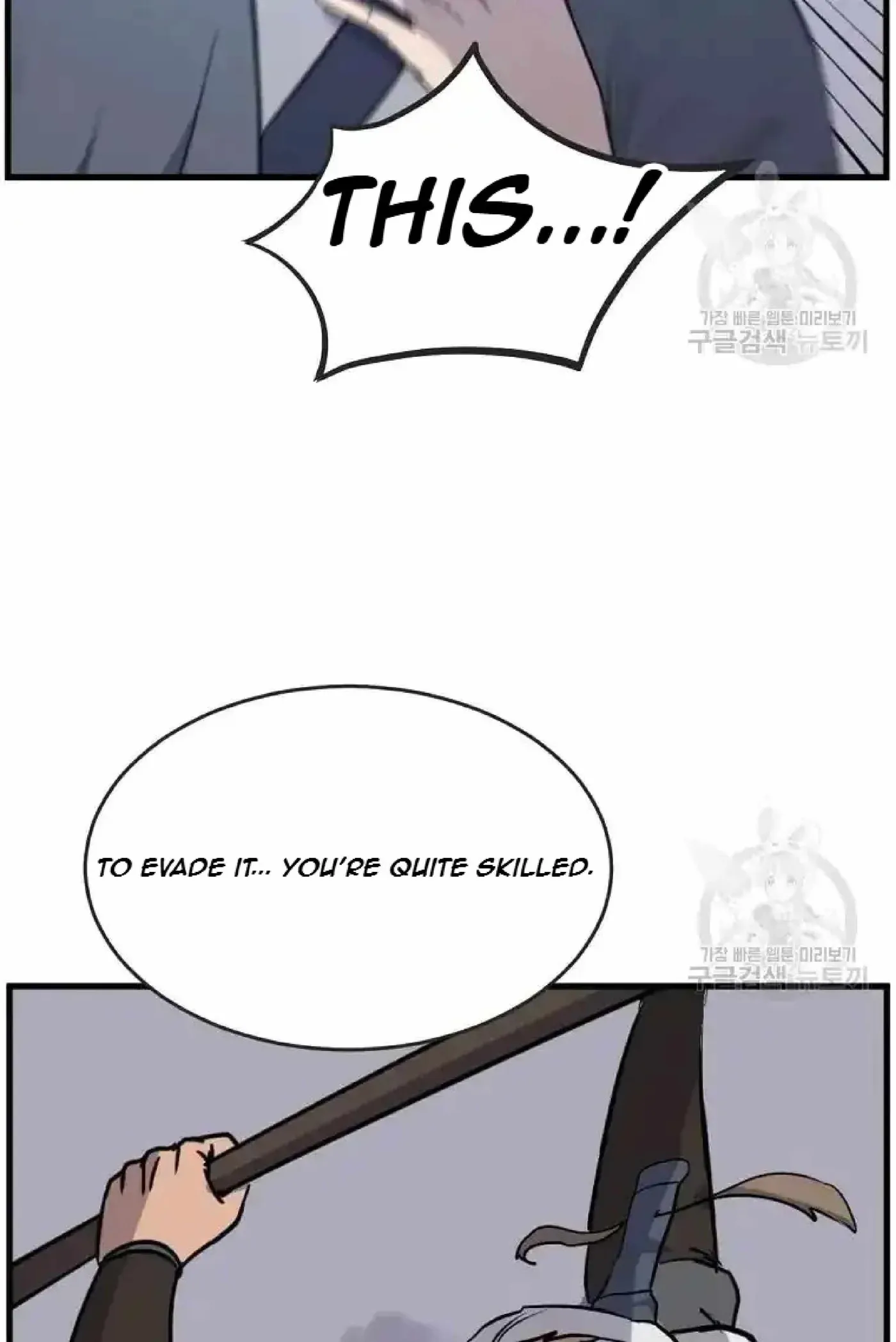 Read Immortal, Invincible chapter 196 image 64 on Lezhin
