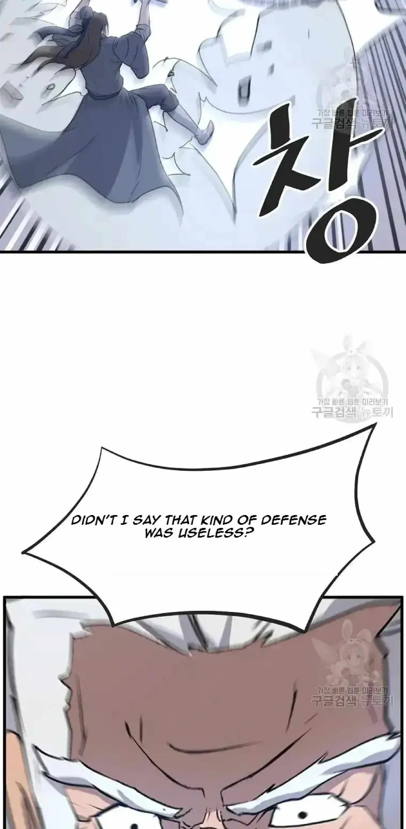 Read Immortal, Invincible chapter 196 image 67 on Lezhin