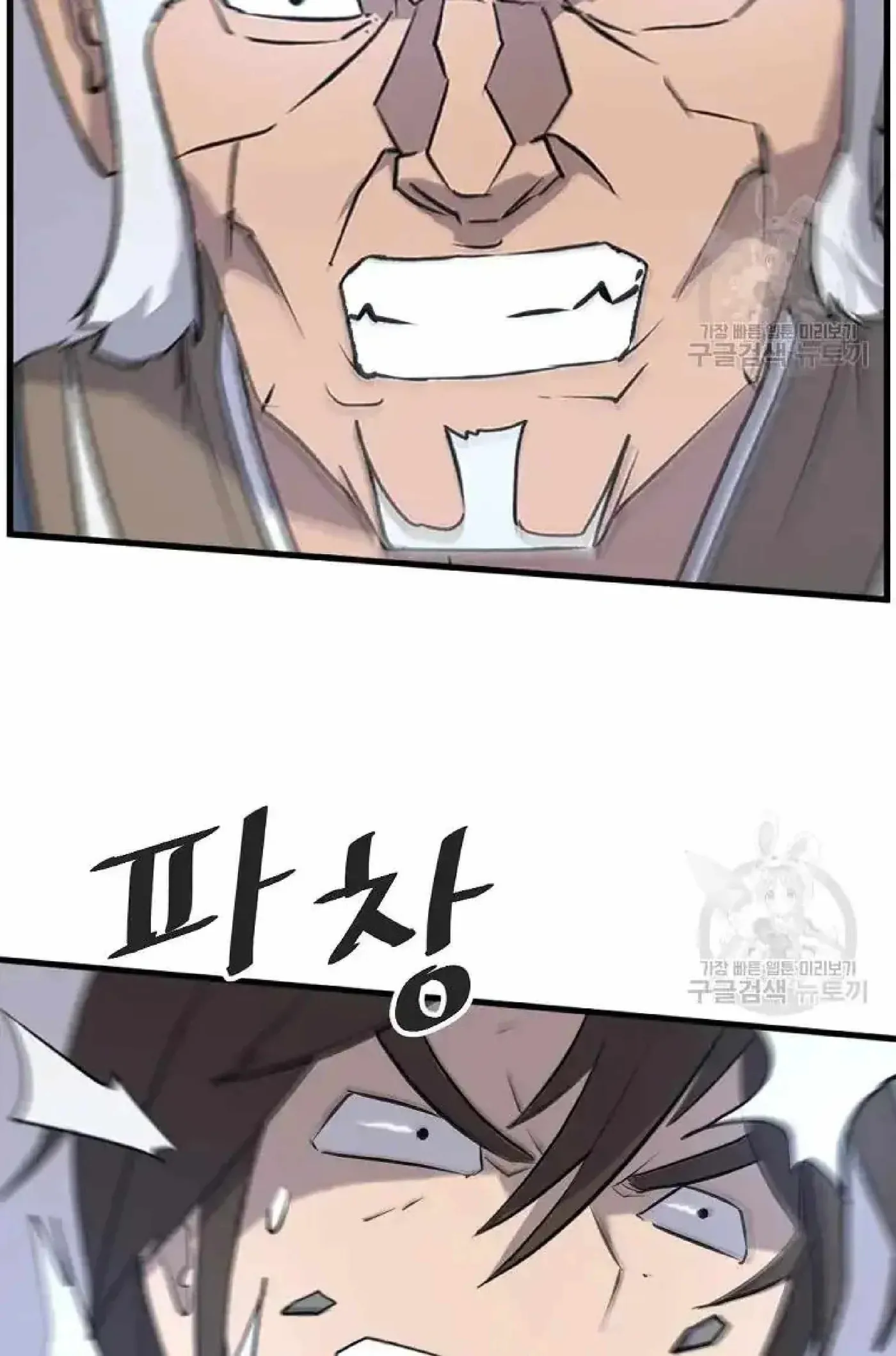 Read Immortal, Invincible chapter 196 image 68 on Lezhin