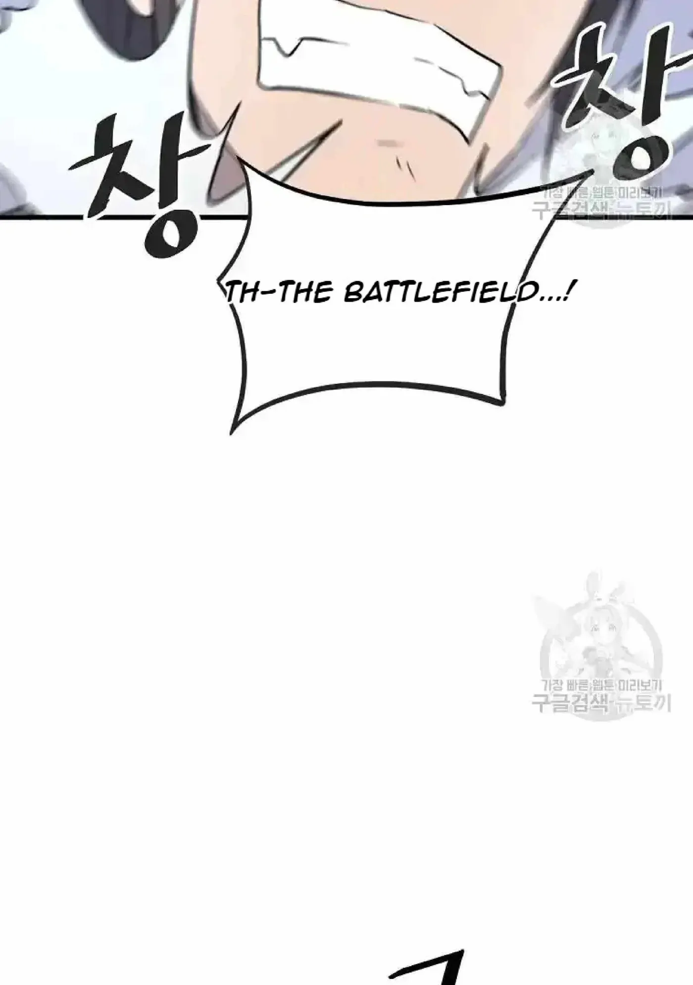 Read Immortal, Invincible chapter 196 image 69 on Lezhin