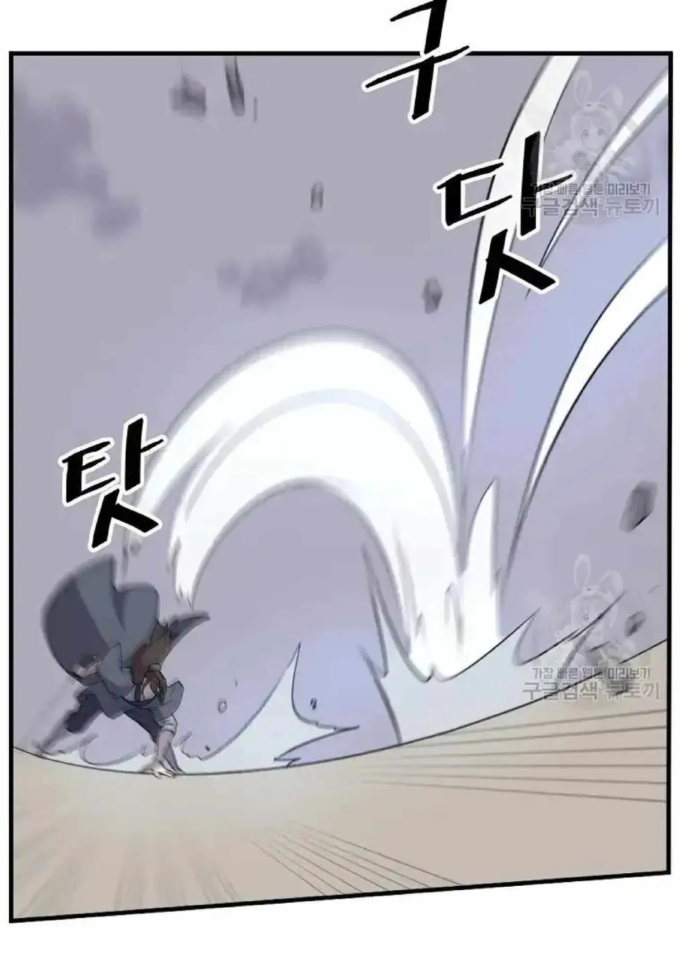 Read Immortal, Invincible chapter 196 image 70 on Lezhin