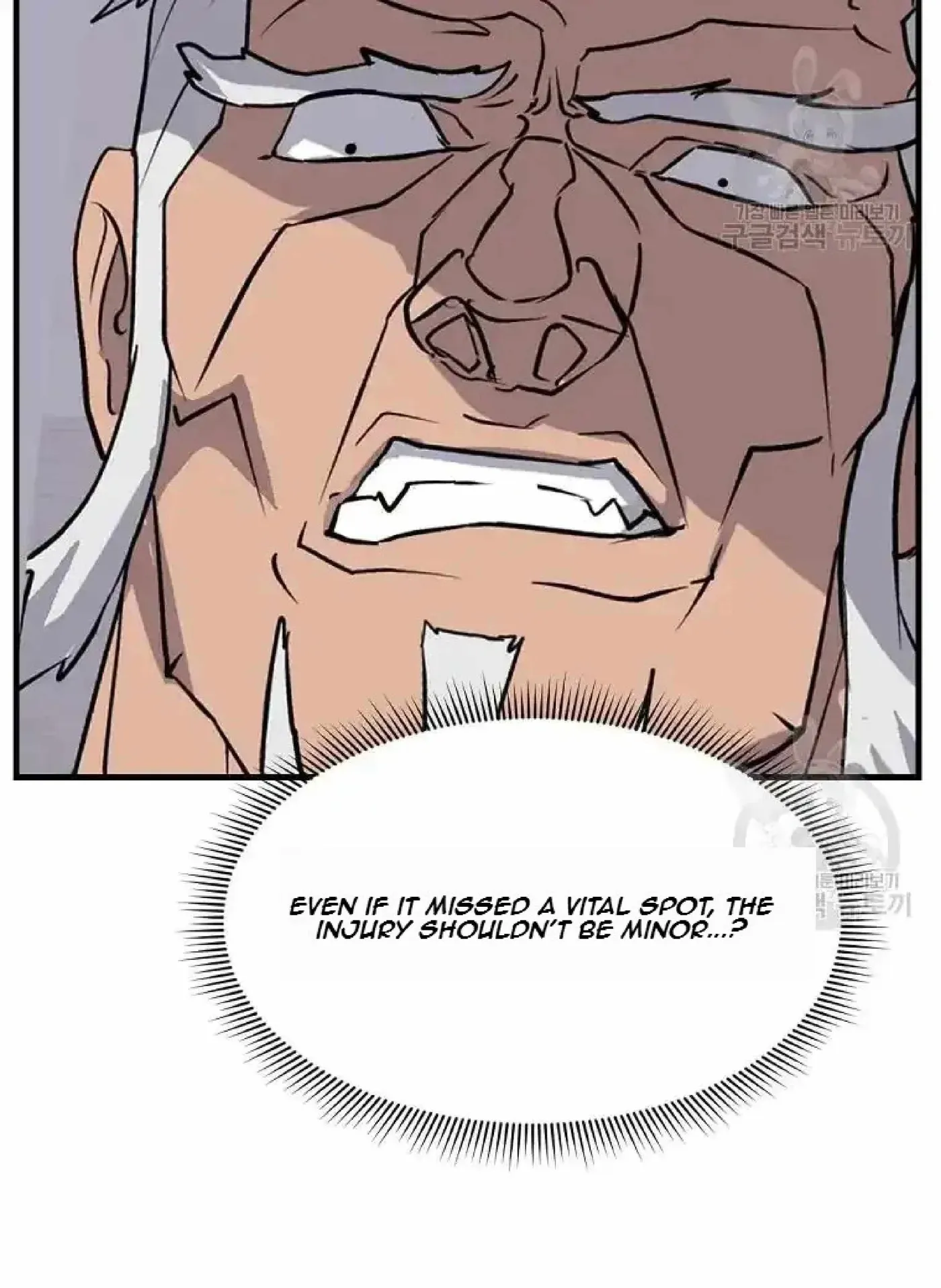 Read Immortal, Invincible chapter 196 image 73 on Lezhin