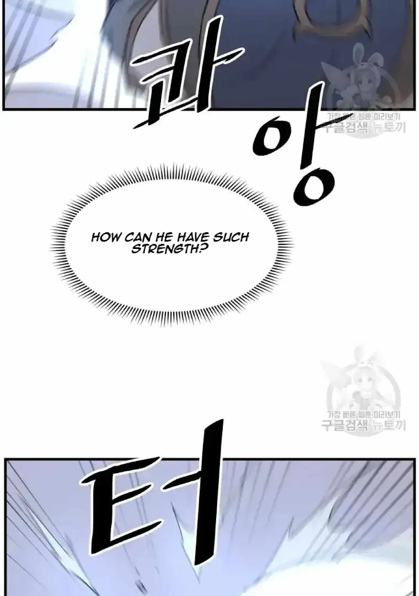 Read Immortal, Invincible chapter 196 image 75 on Lezhin