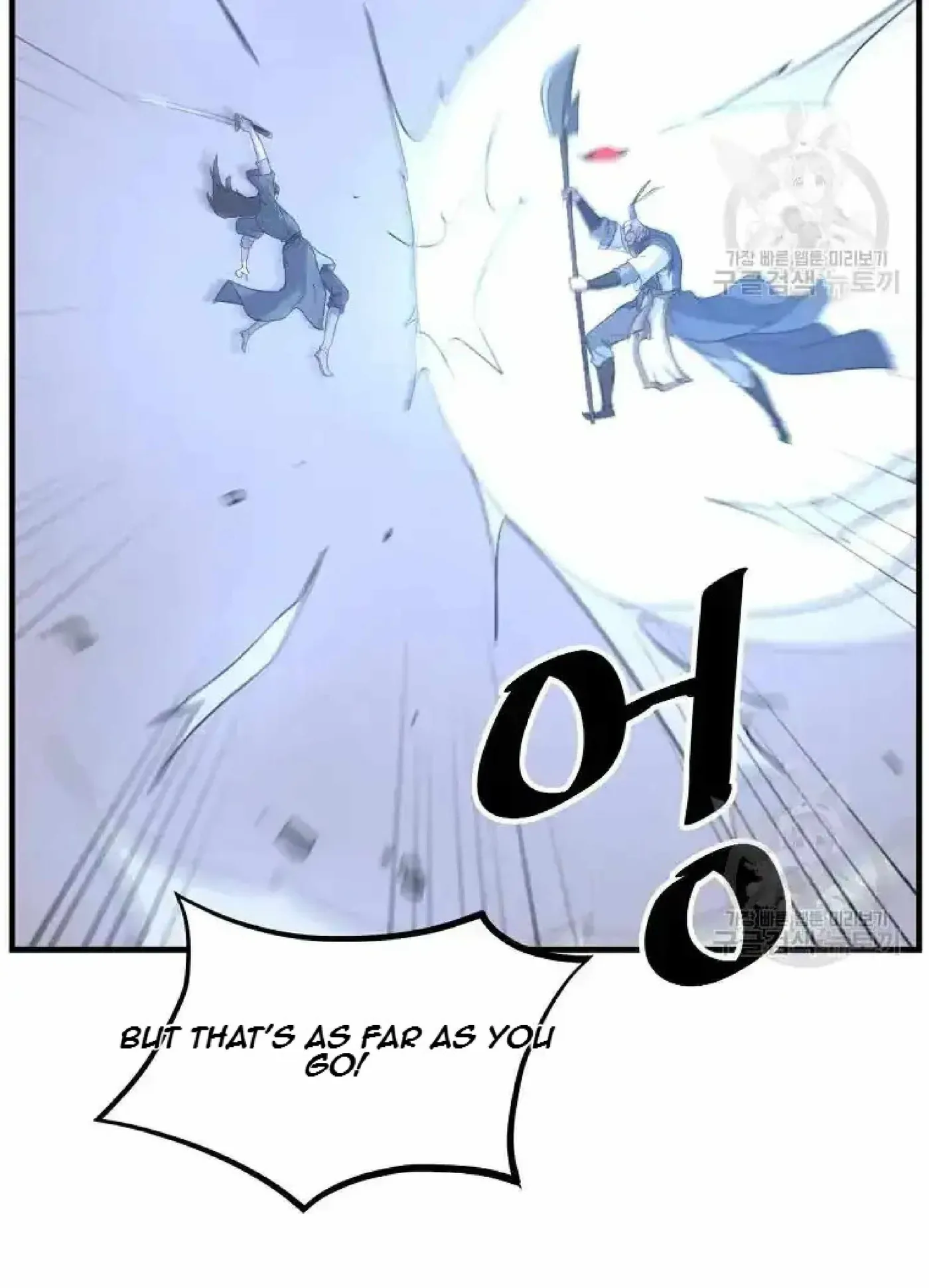 Read Immortal, Invincible chapter 196 image 76 on Lezhin