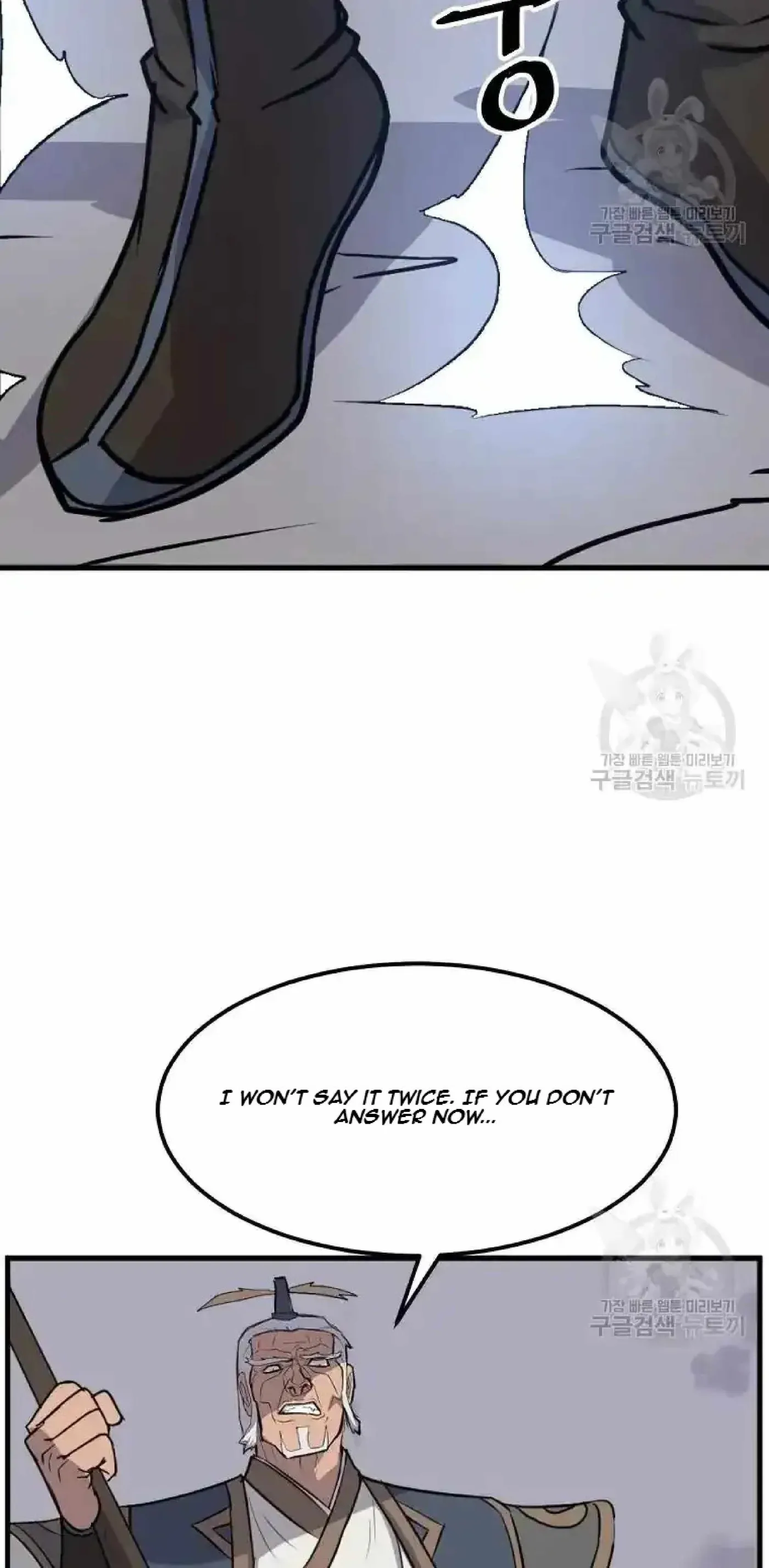 Read Immortal, Invincible chapter 196 image 8 on Lezhin
