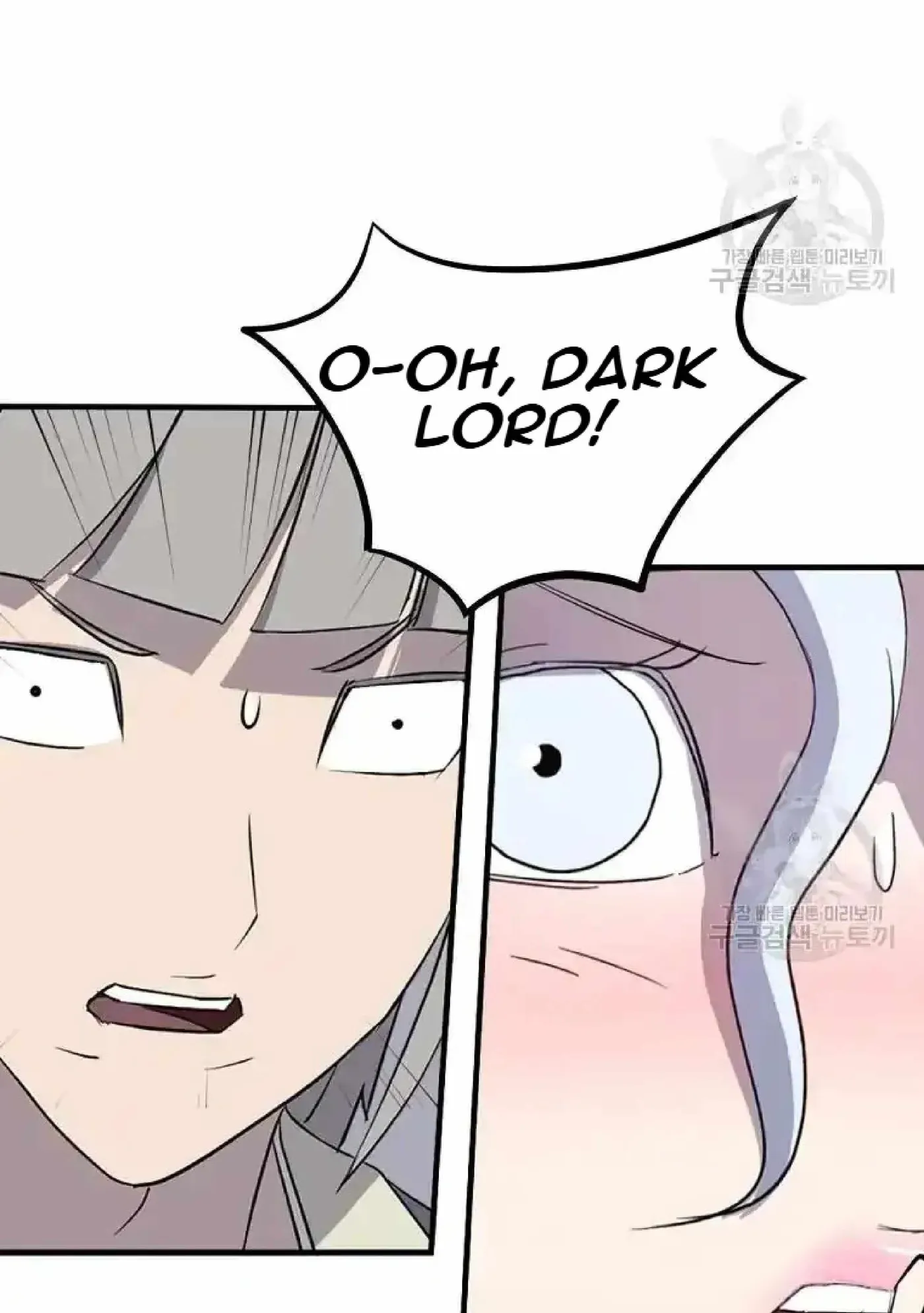 Read Immortal, Invincible chapter 196 image 80 on Lezhin