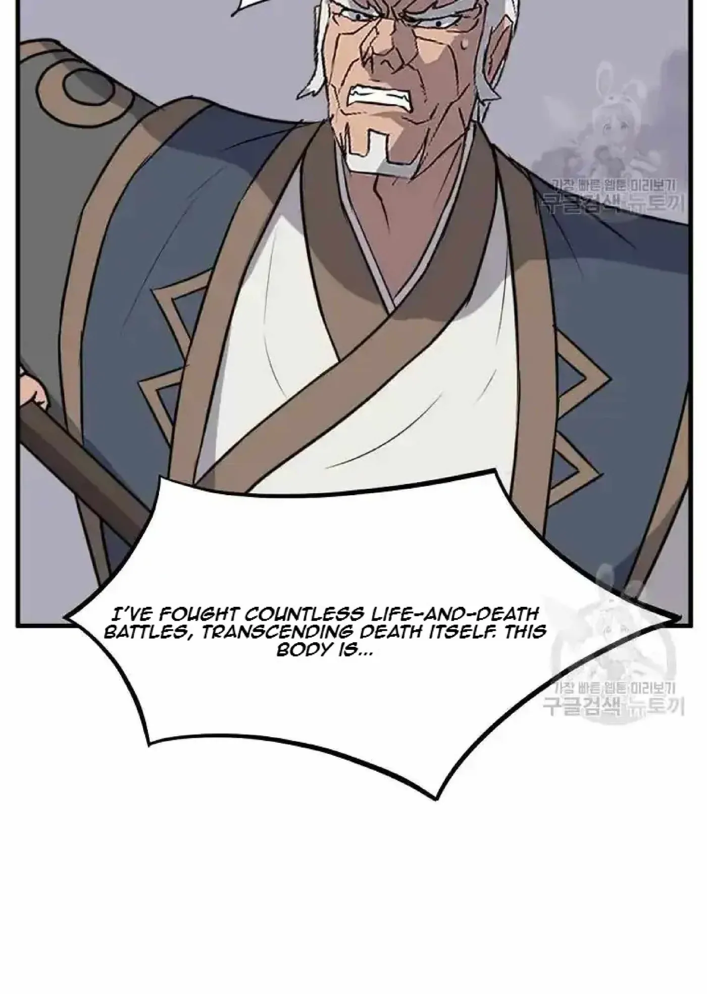 Read Immortal, Invincible chapter 196 image 84 on Lezhin