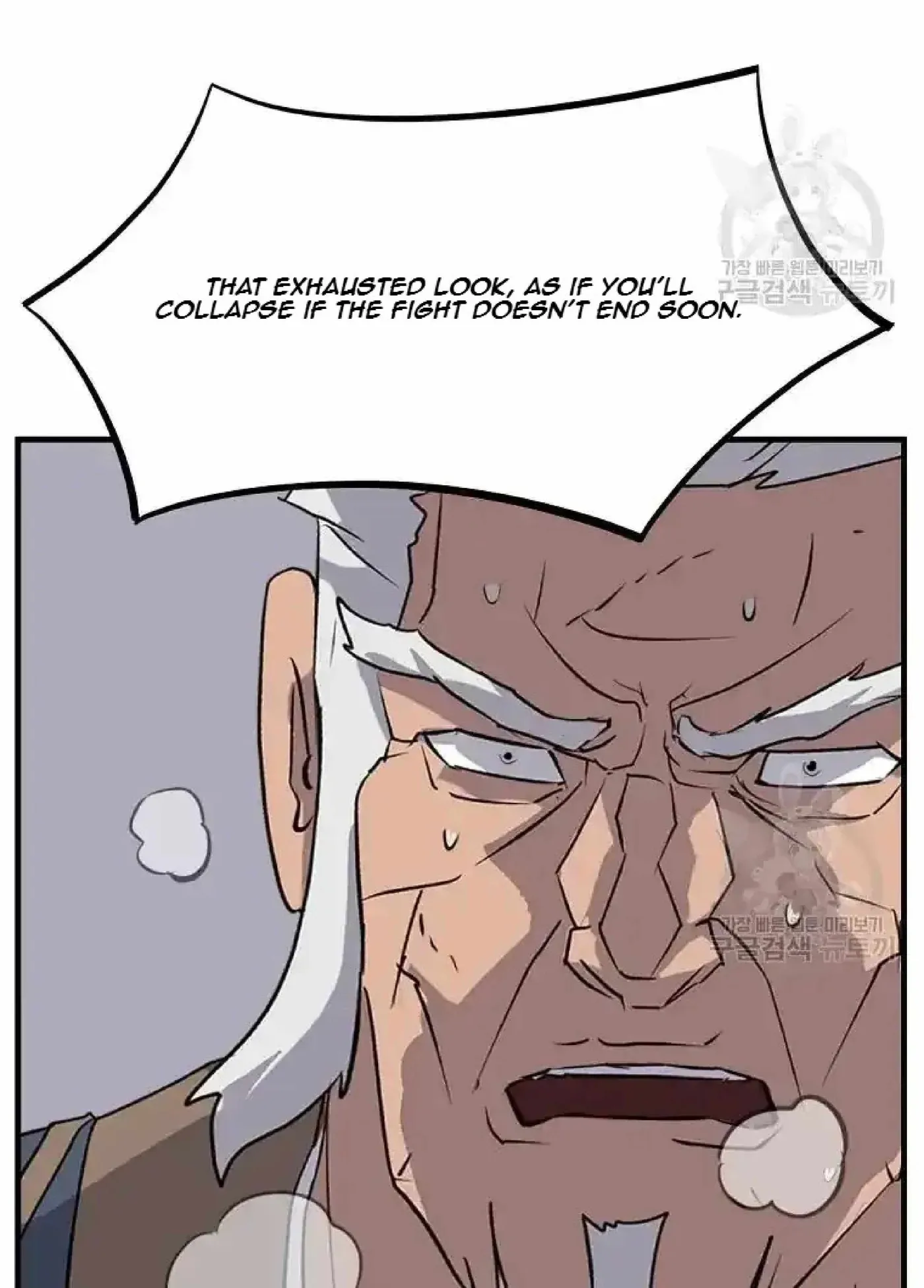 Read Immortal, Invincible chapter 196 image 88 on Lezhin
