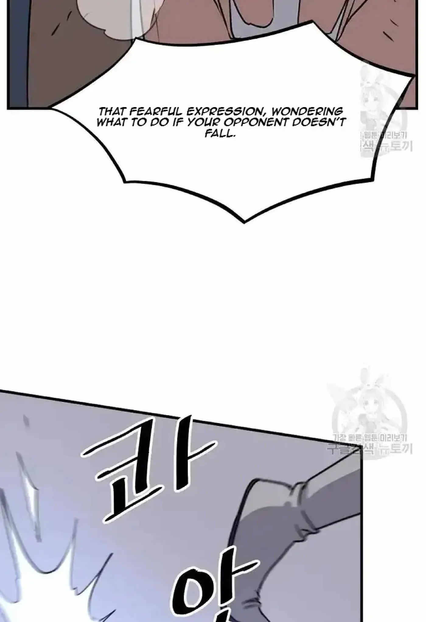 Read Immortal, Invincible chapter 196 image 89 on Lezhin