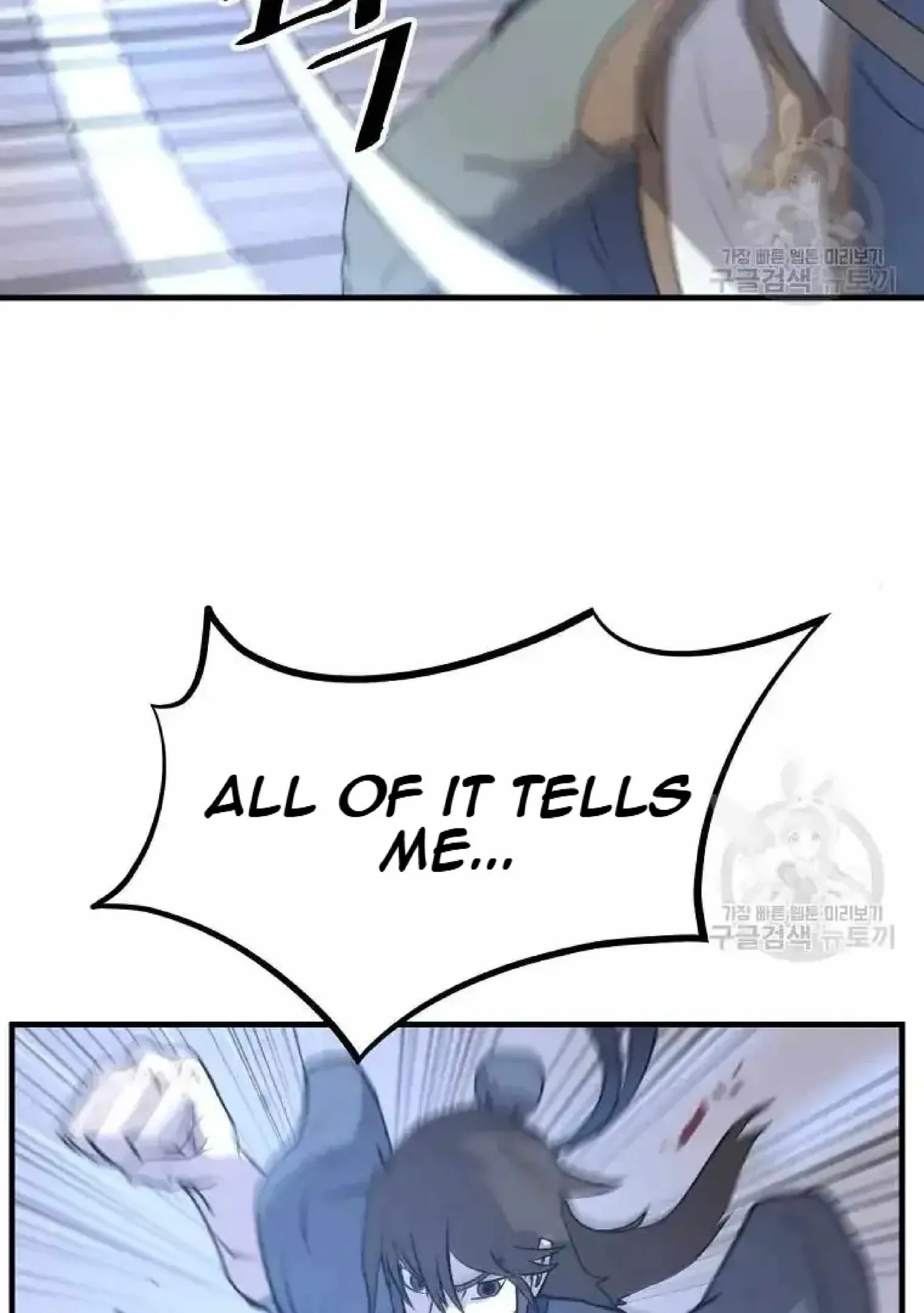 Read Immortal, Invincible chapter 196 image 91 on Lezhin