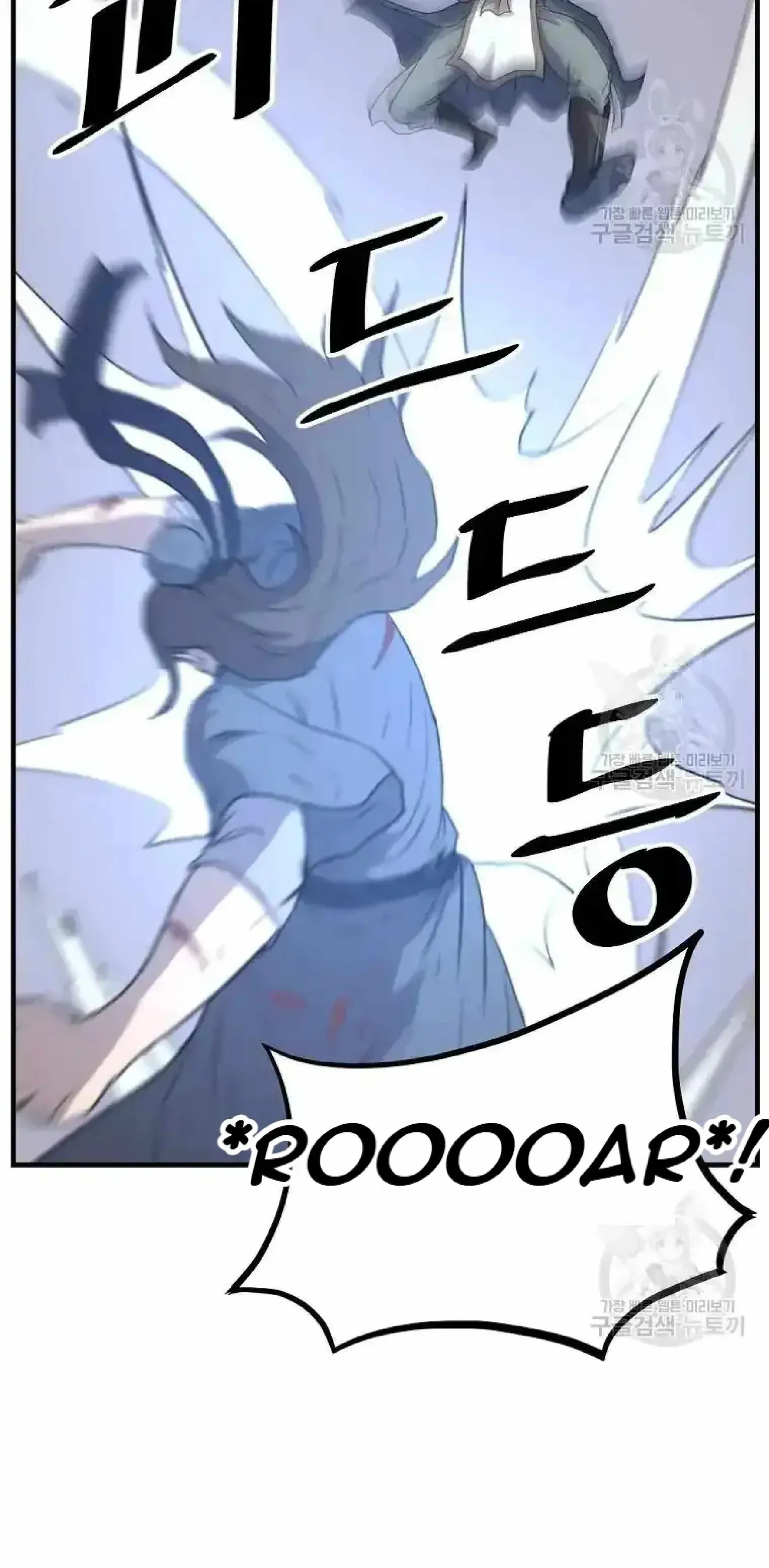 Read Immortal, Invincible chapter 196 image 95 on Lezhin