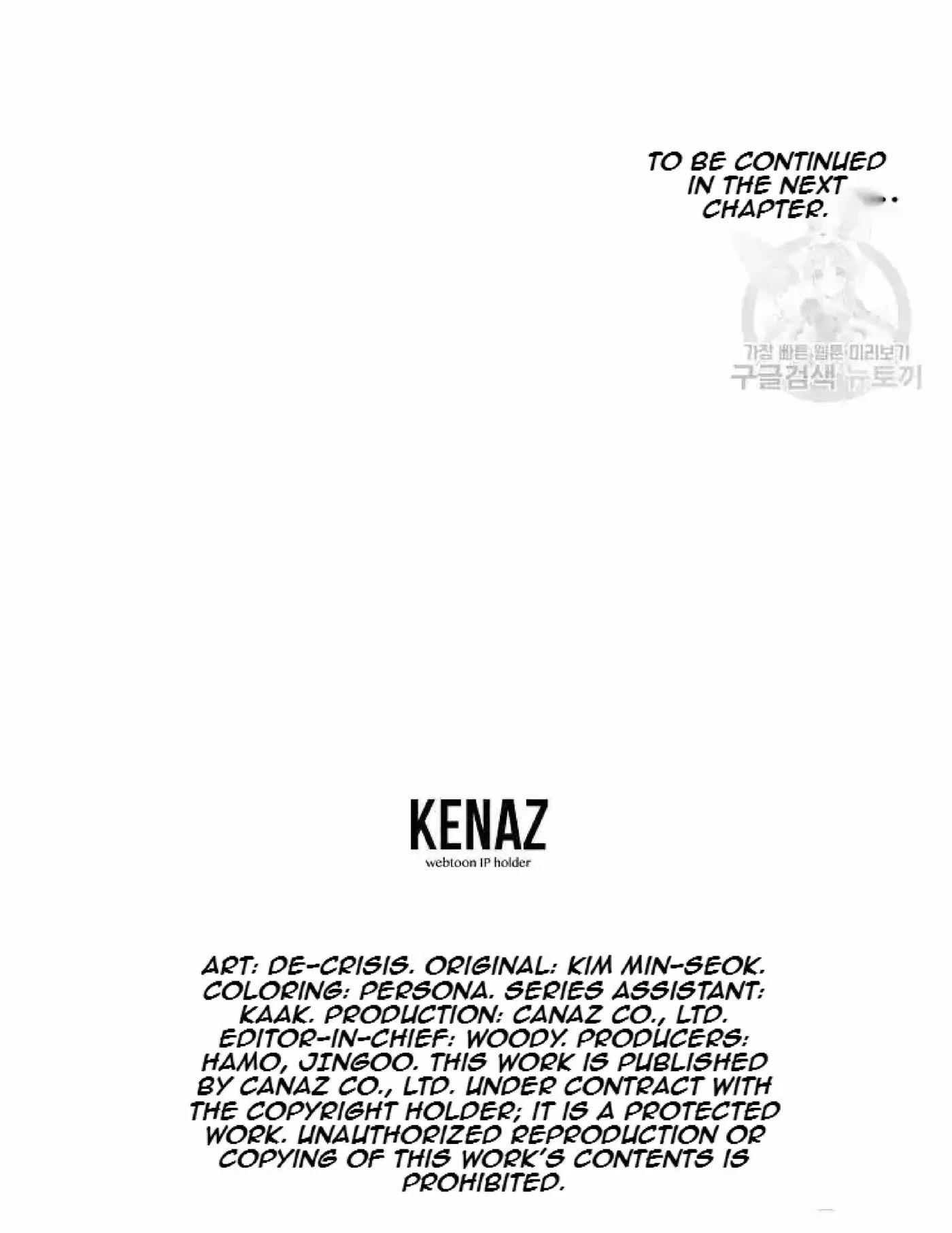 Read Immortal, Invincible chapter 196 image 96 on Lezhin