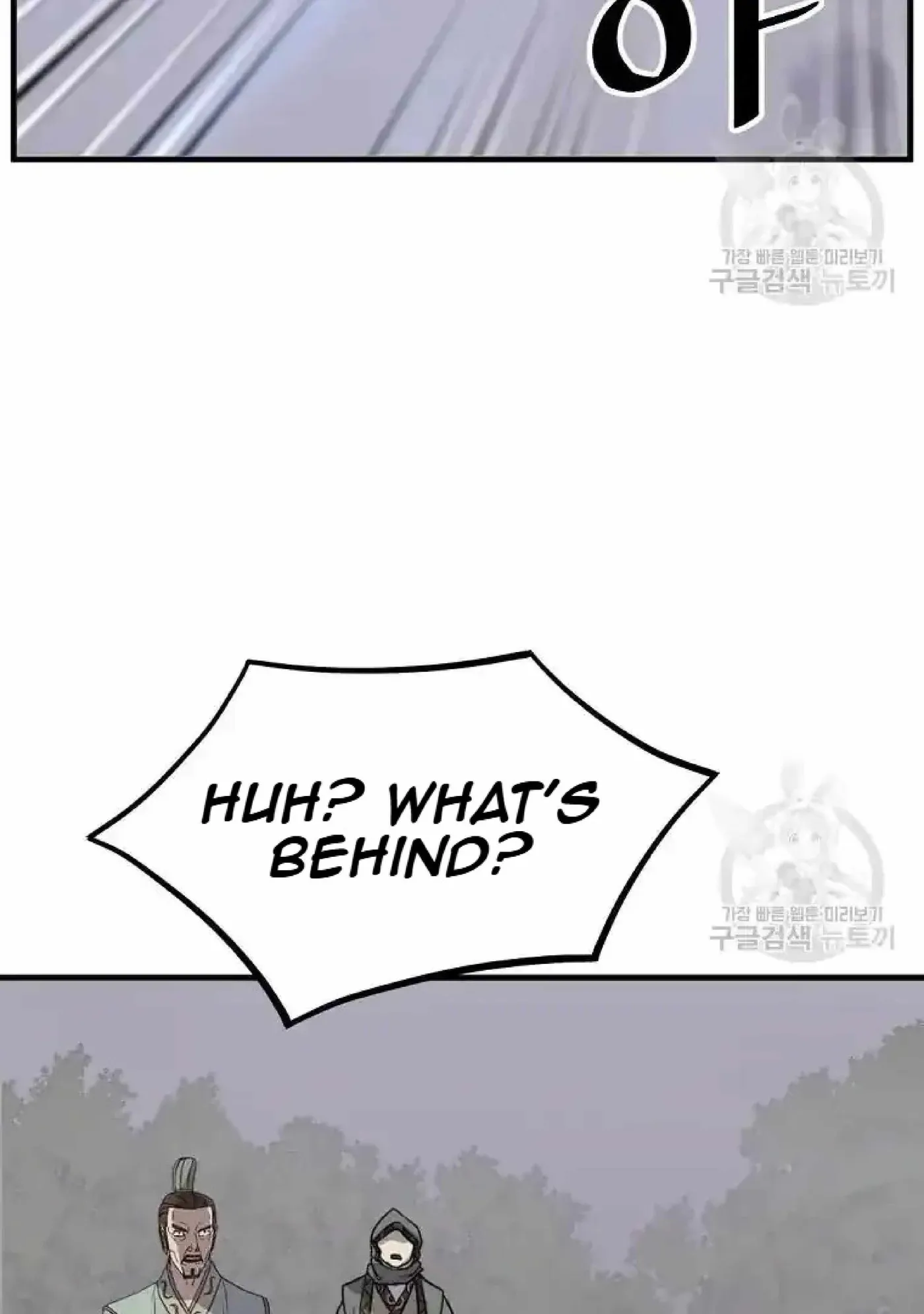 Read Immortal, Invincible chapter 198 image 1 on Lezhin