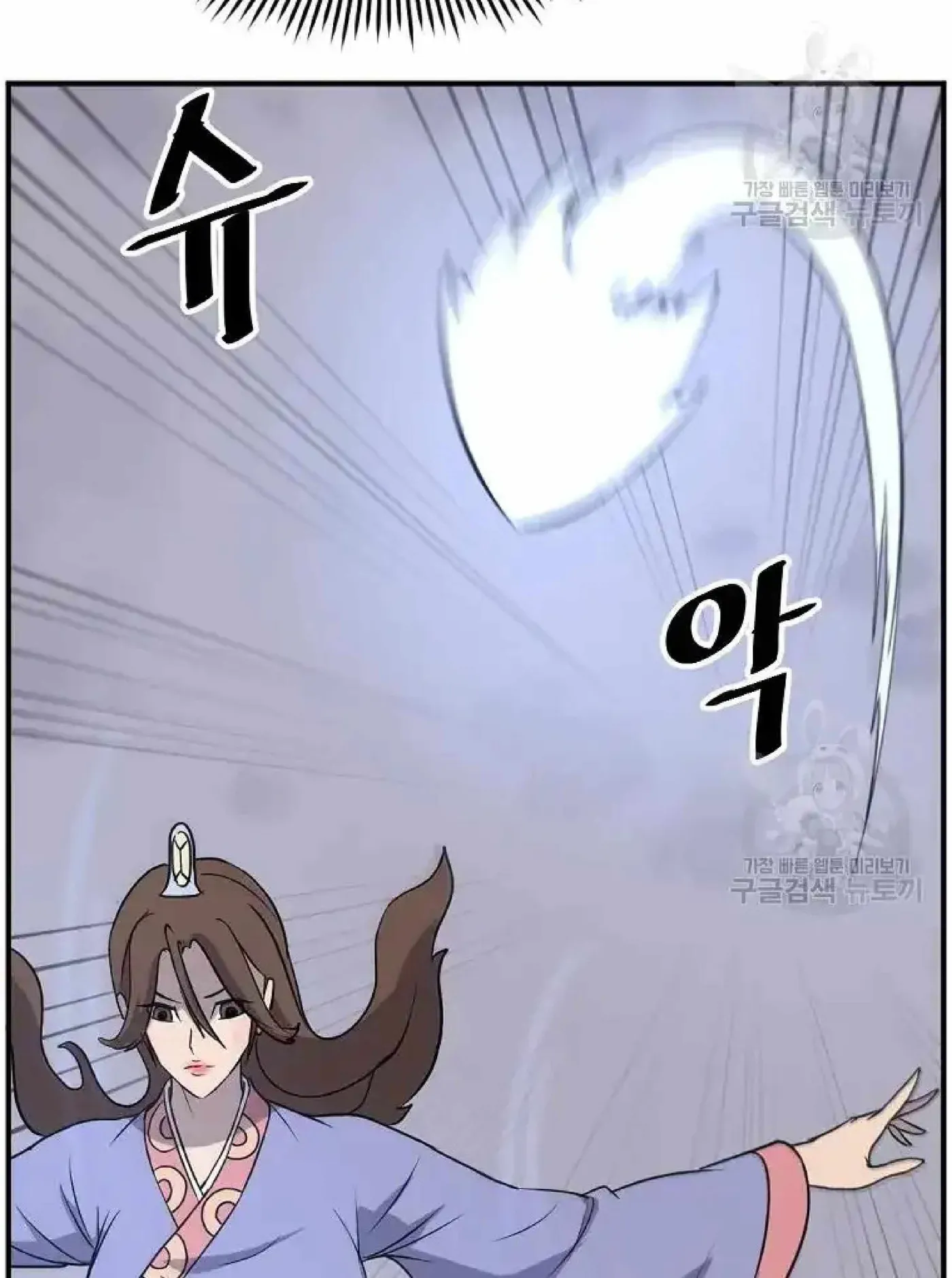 Read Immortal, Invincible chapter 198 image 10 on Lezhin