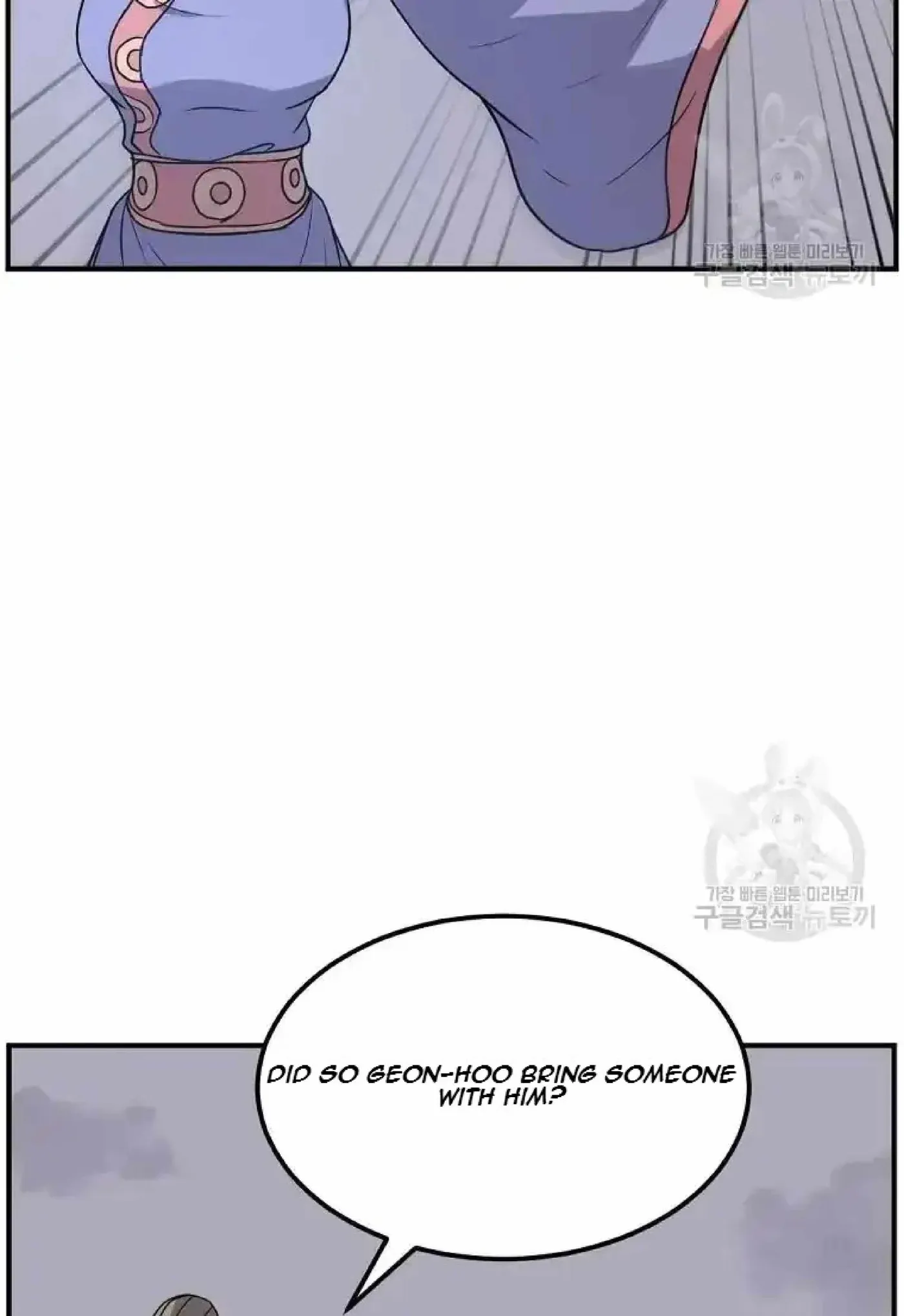 Read Immortal, Invincible chapter 198 image 11 on Lezhin
