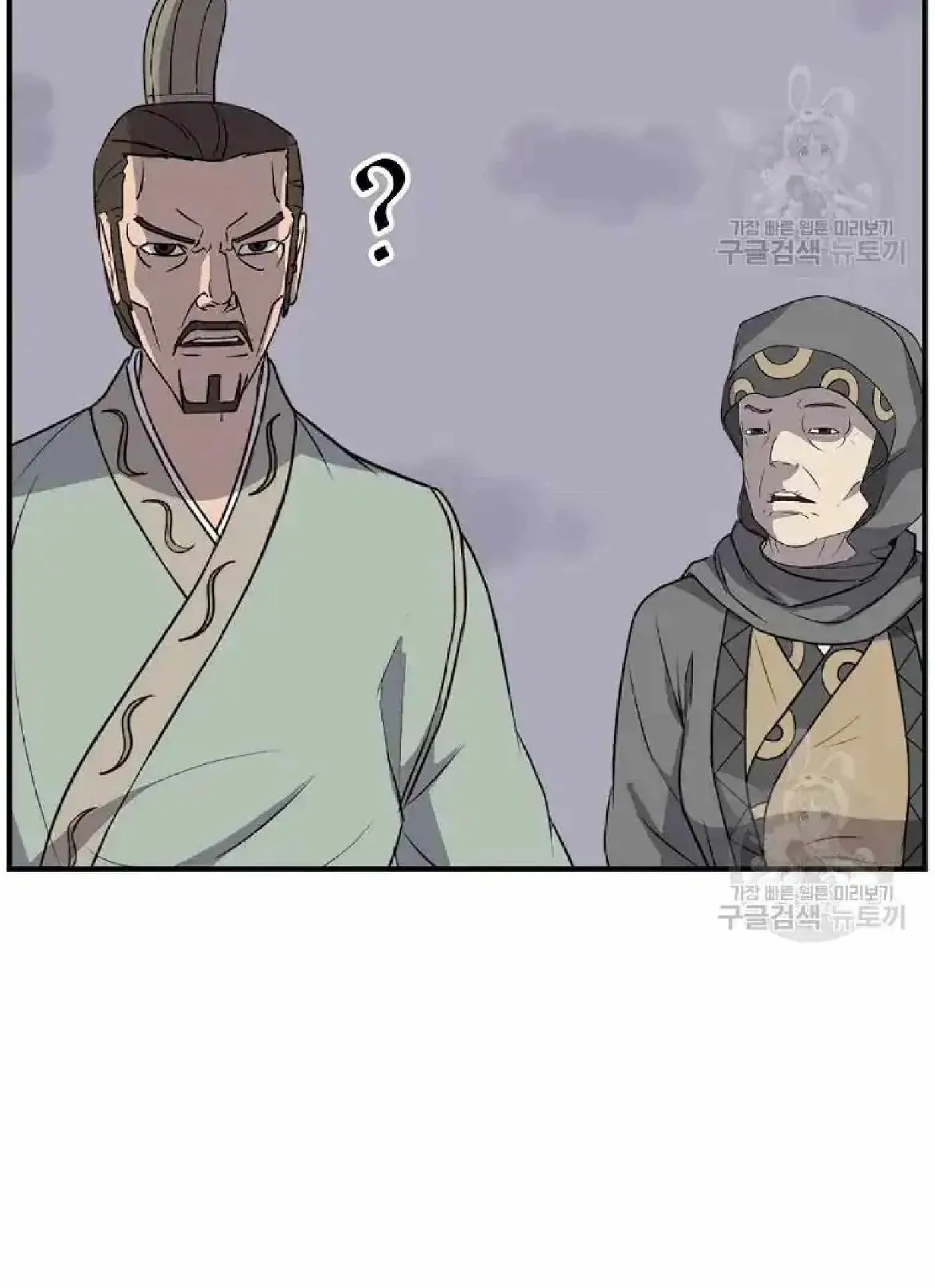Read Immortal, Invincible chapter 198 image 12 on Lezhin