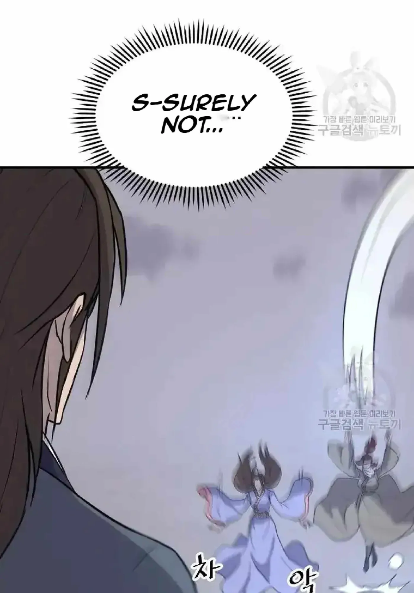 Read Immortal, Invincible chapter 198 image 13 on Lezhin