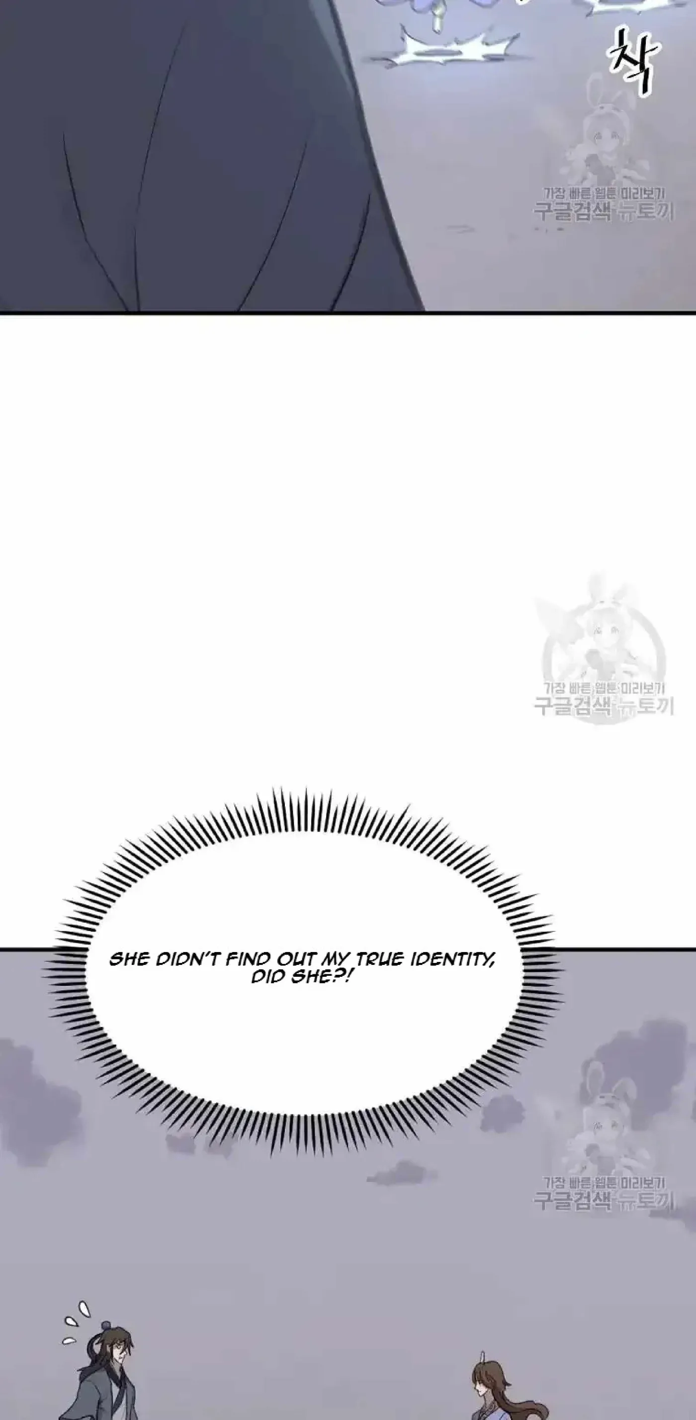Read Immortal, Invincible chapter 198 image 14 on Lezhin