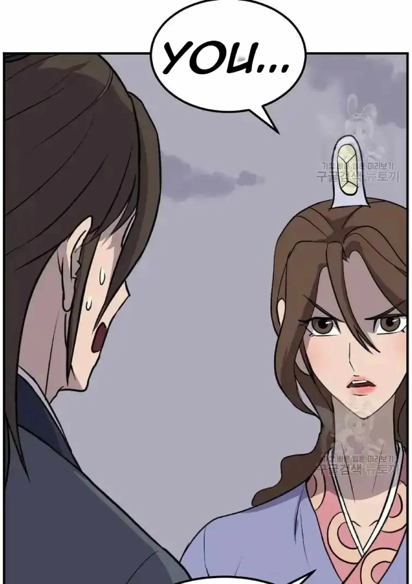 Read Immortal, Invincible chapter 198 image 16 on Lezhin