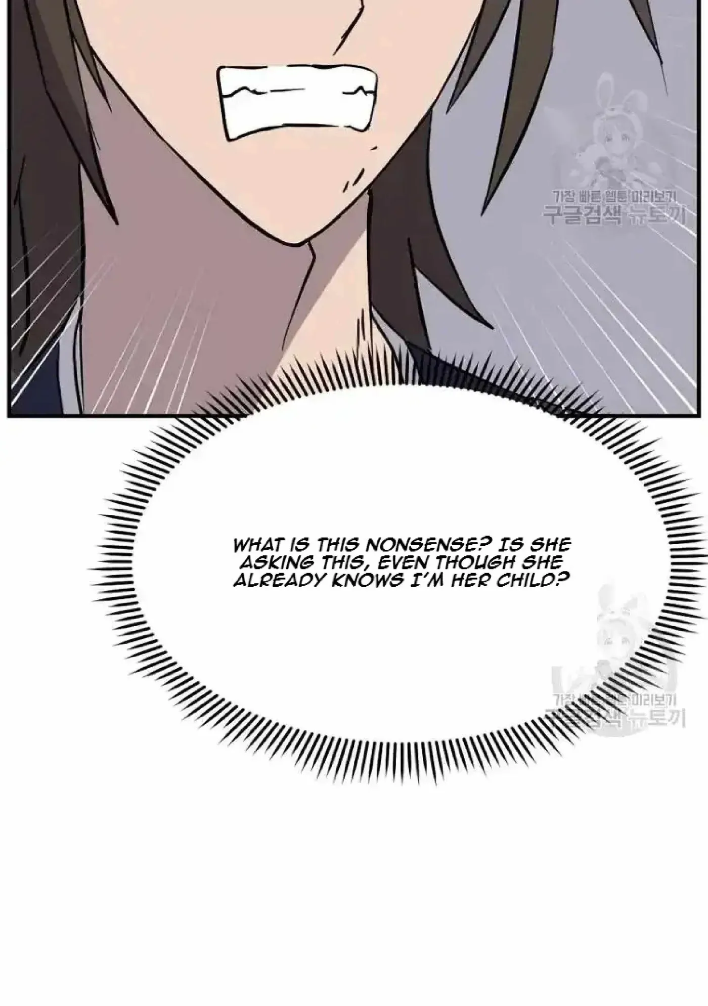 Read Immortal, Invincible chapter 198 image 18 on Lezhin