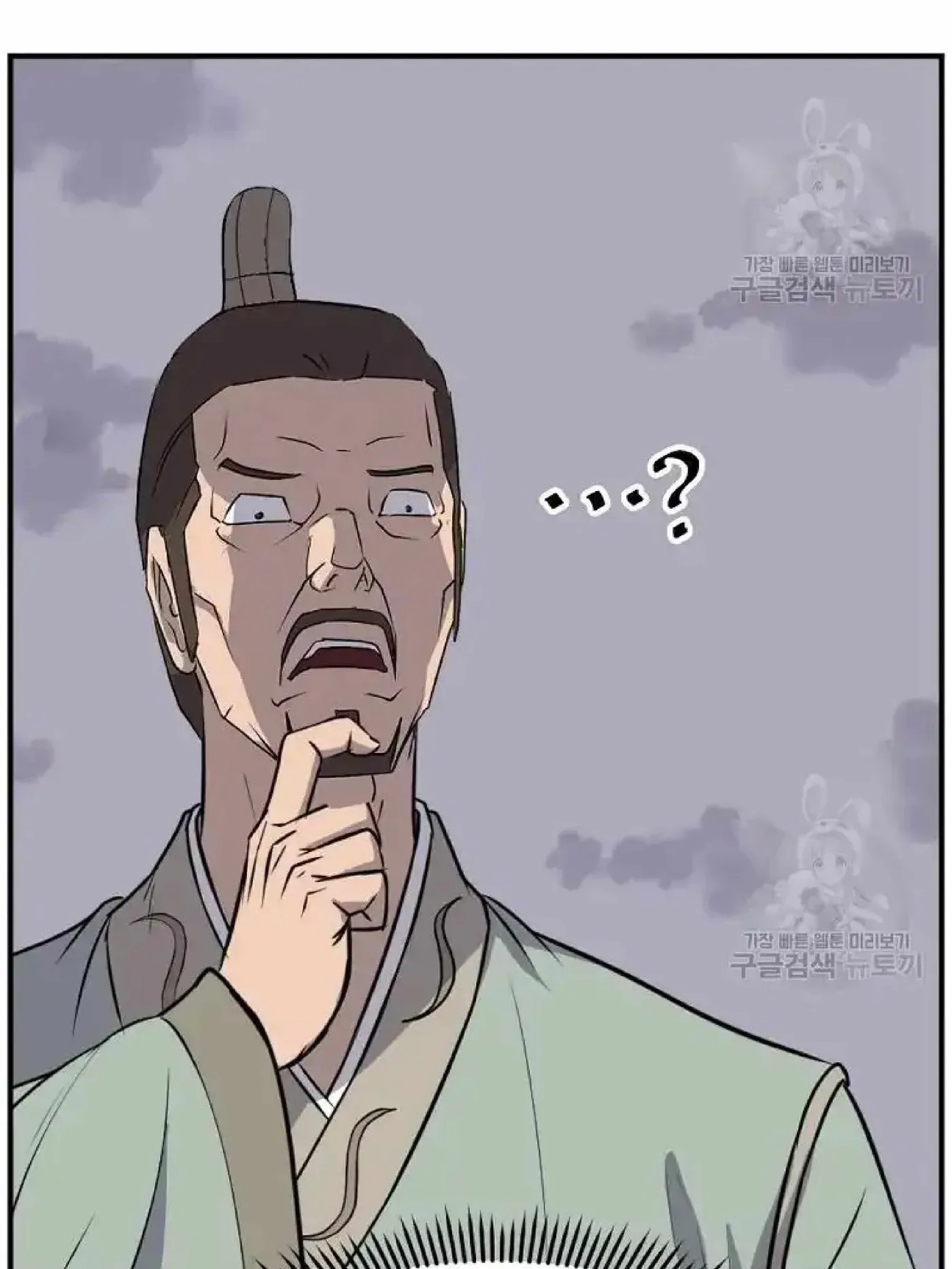 Read Immortal, Invincible chapter 198 image 19 on Lezhin