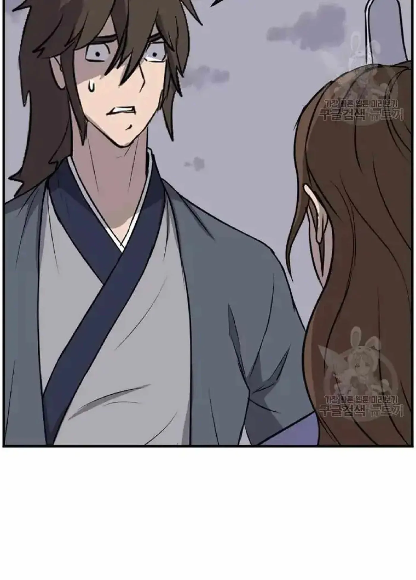Read Immortal, Invincible chapter 198 image 22 on Lezhin