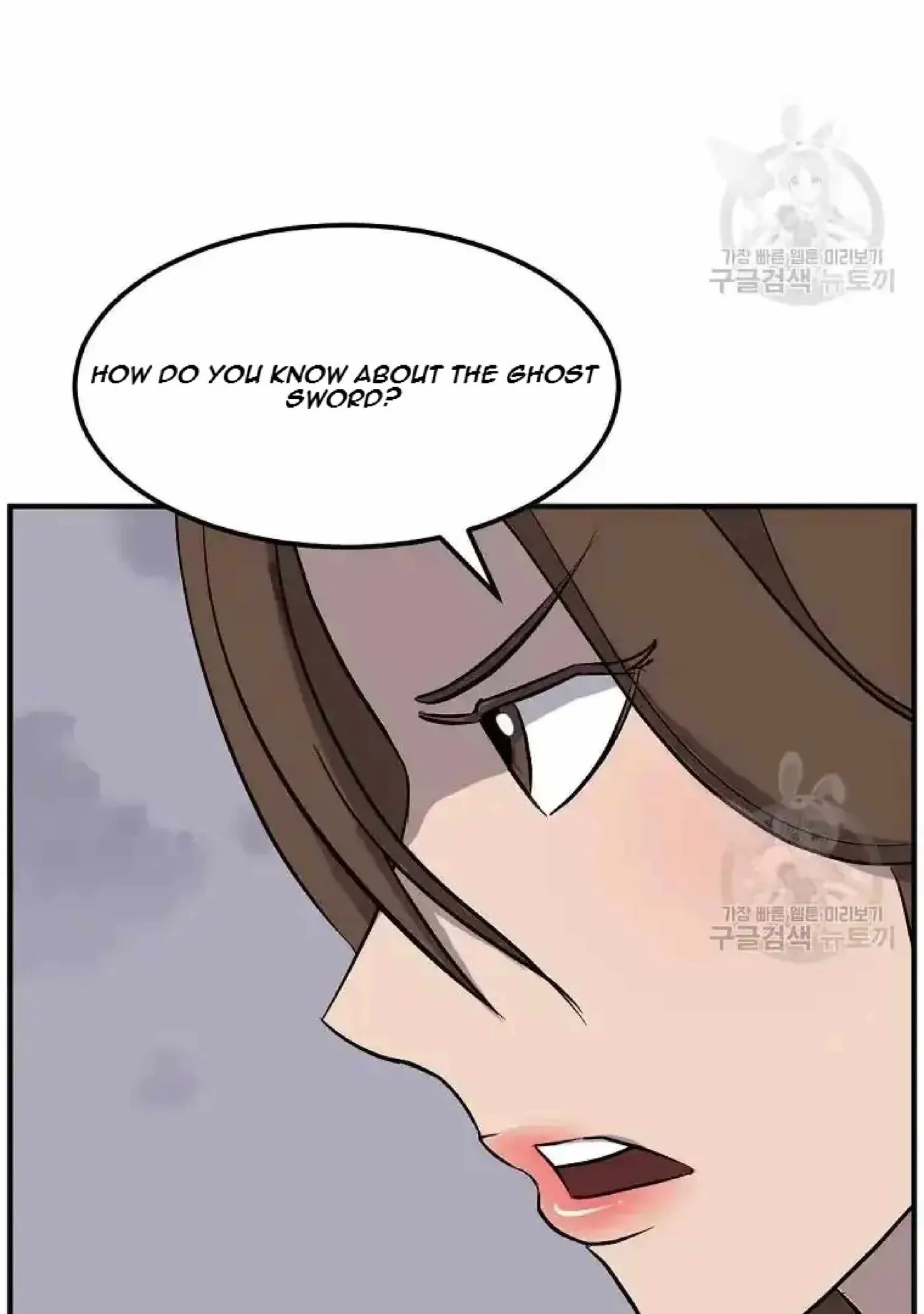 Read Immortal, Invincible chapter 198 image 23 on Lezhin