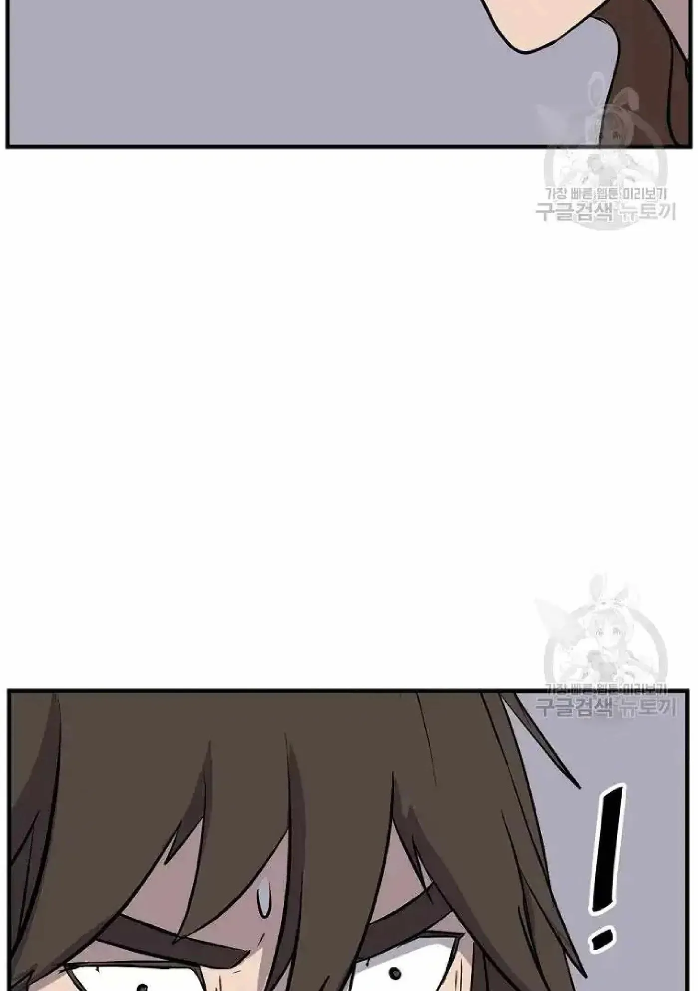 Read Immortal, Invincible chapter 198 image 24 on Lezhin